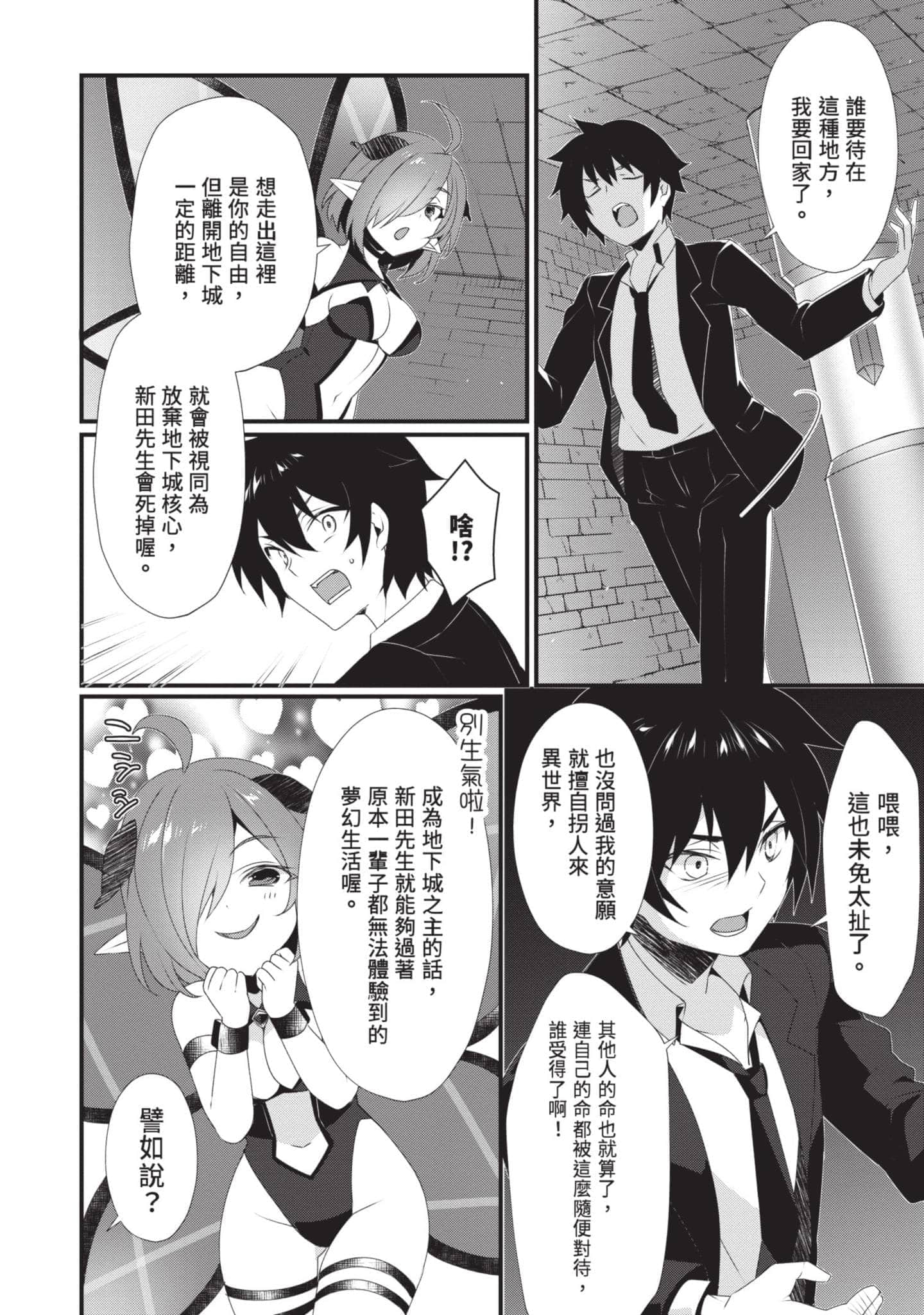 第 35 页