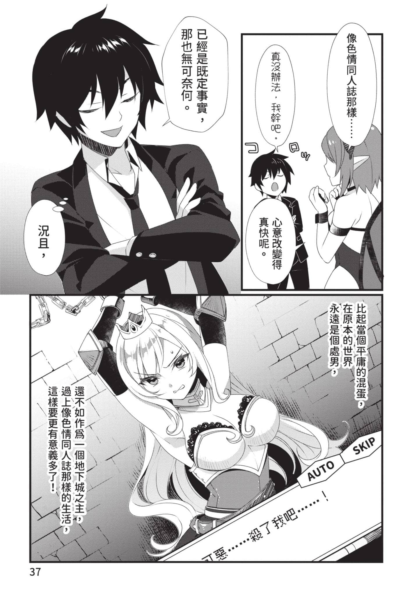 第 36 页
