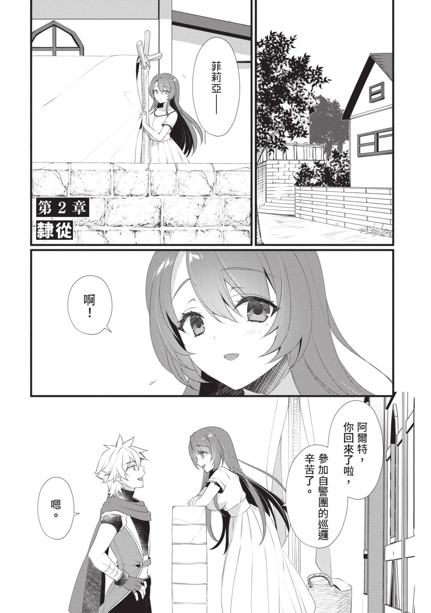 第 40 页