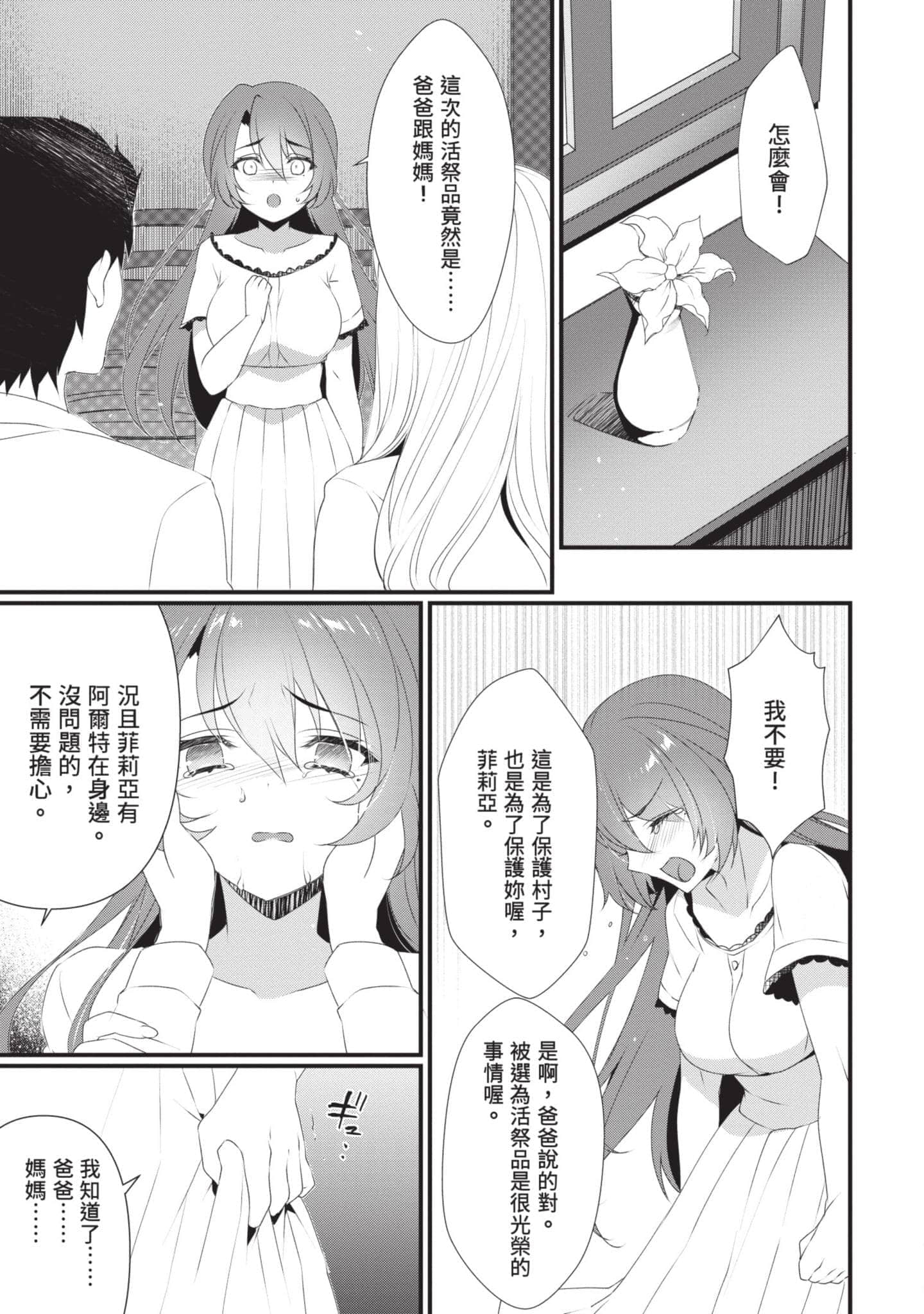 第 42 页