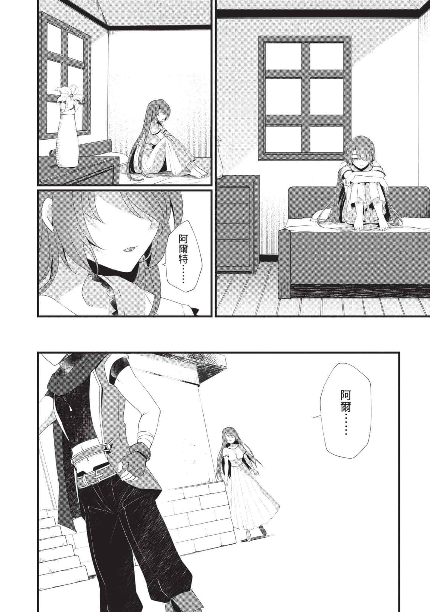 第 43 页