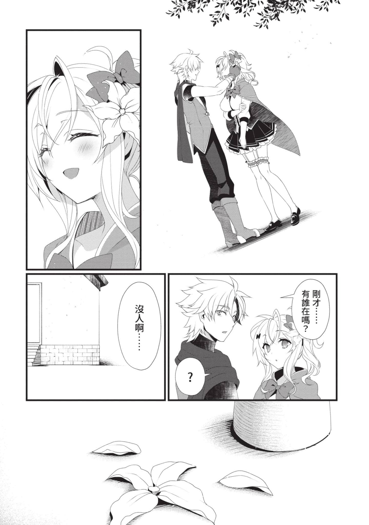 第 44 页