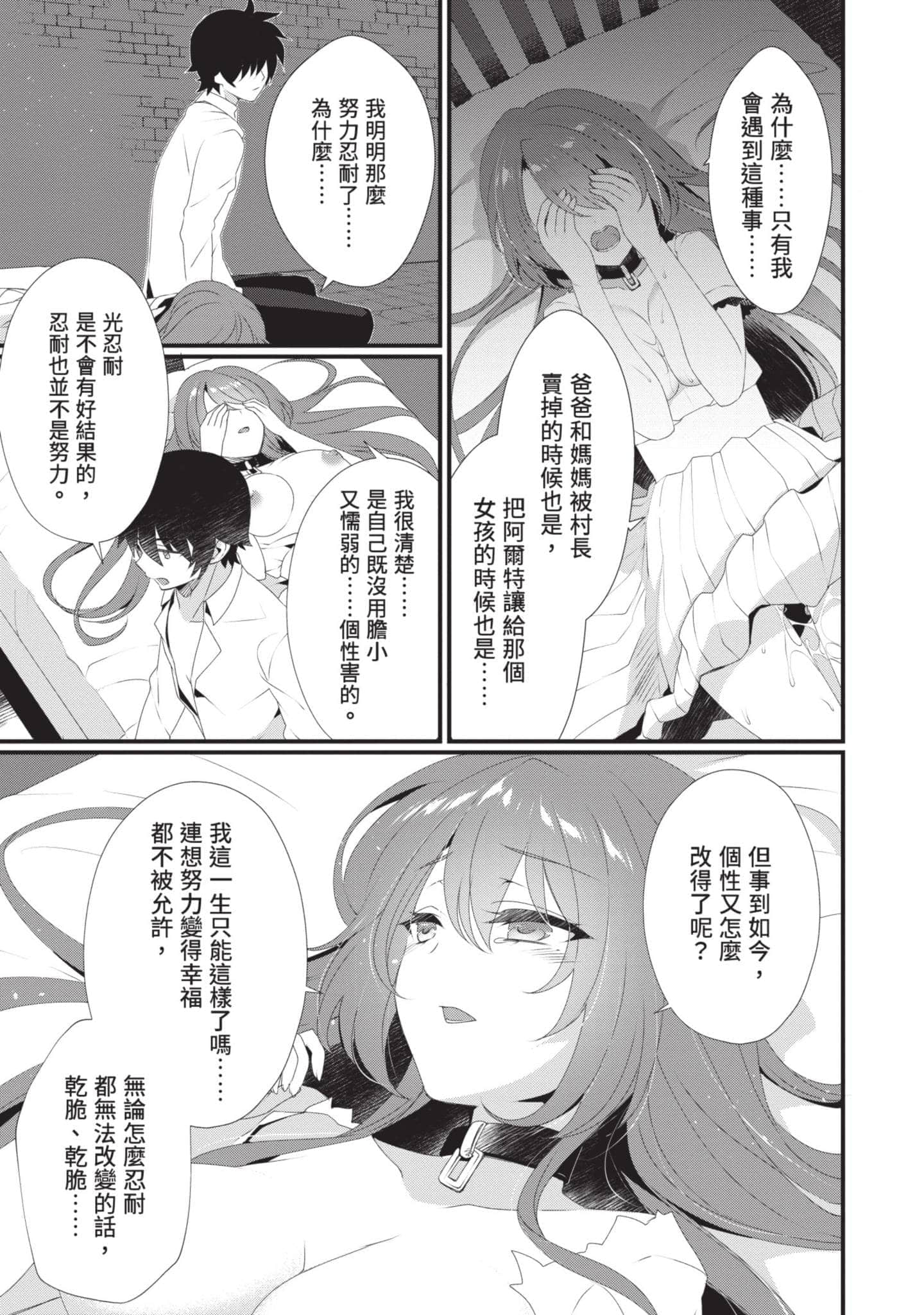 第 46 页