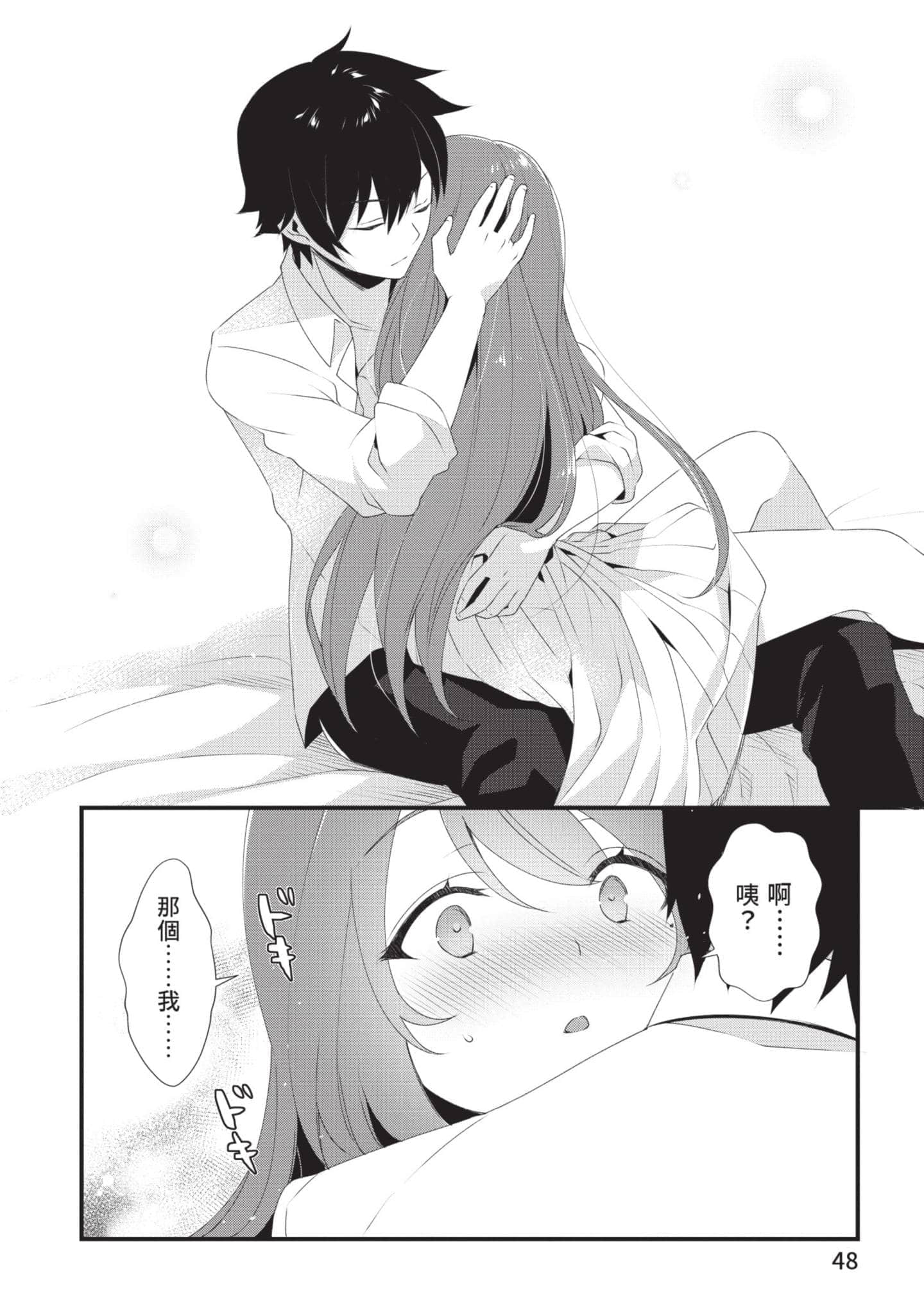 第 47 页