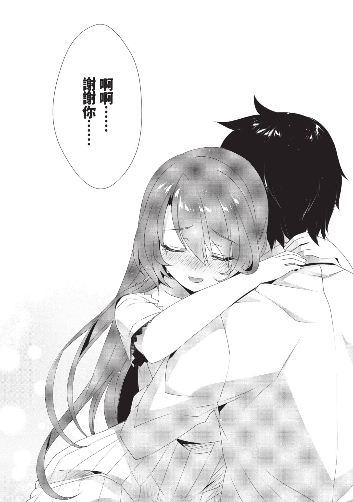 第 49 页