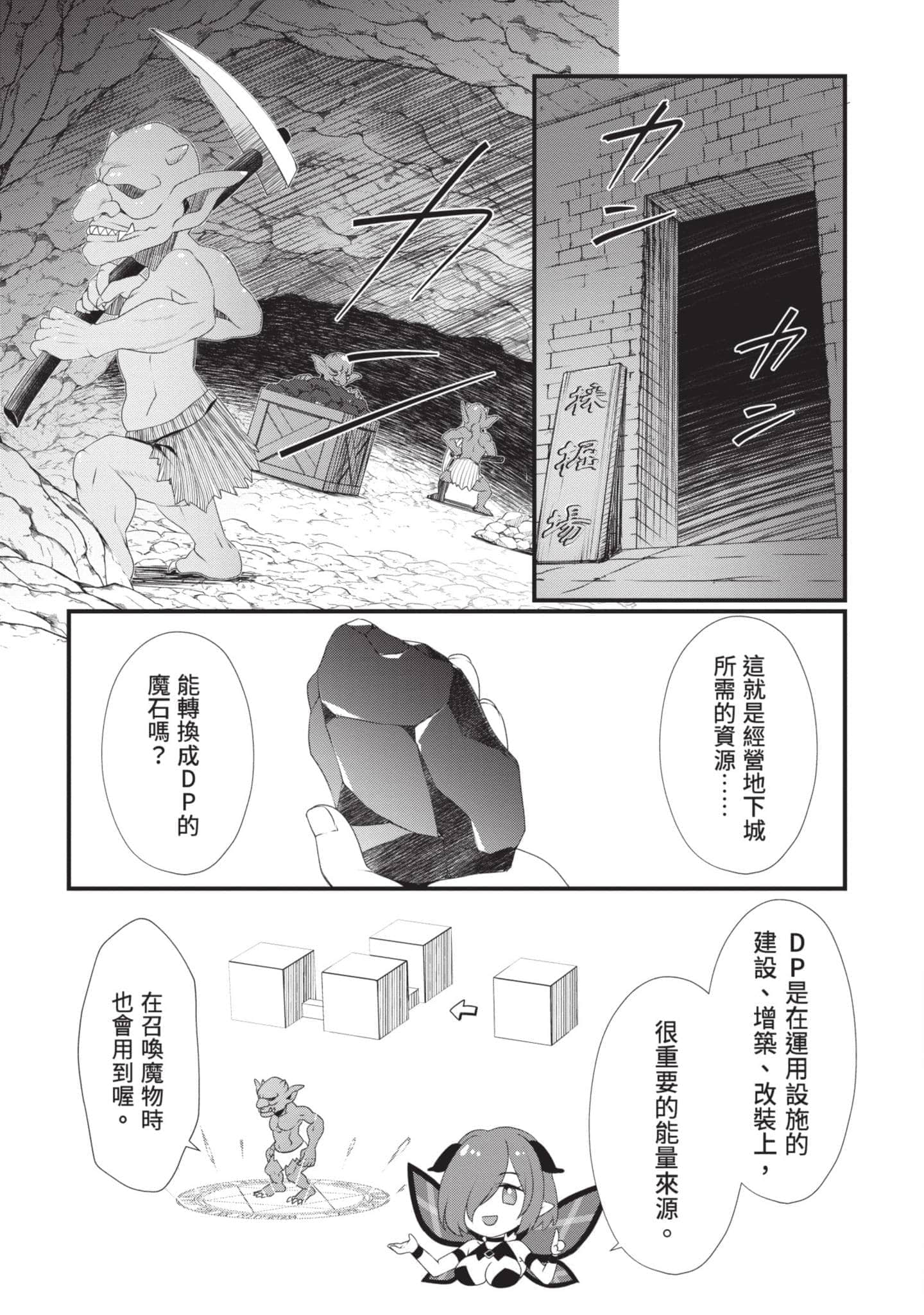 第 50 页