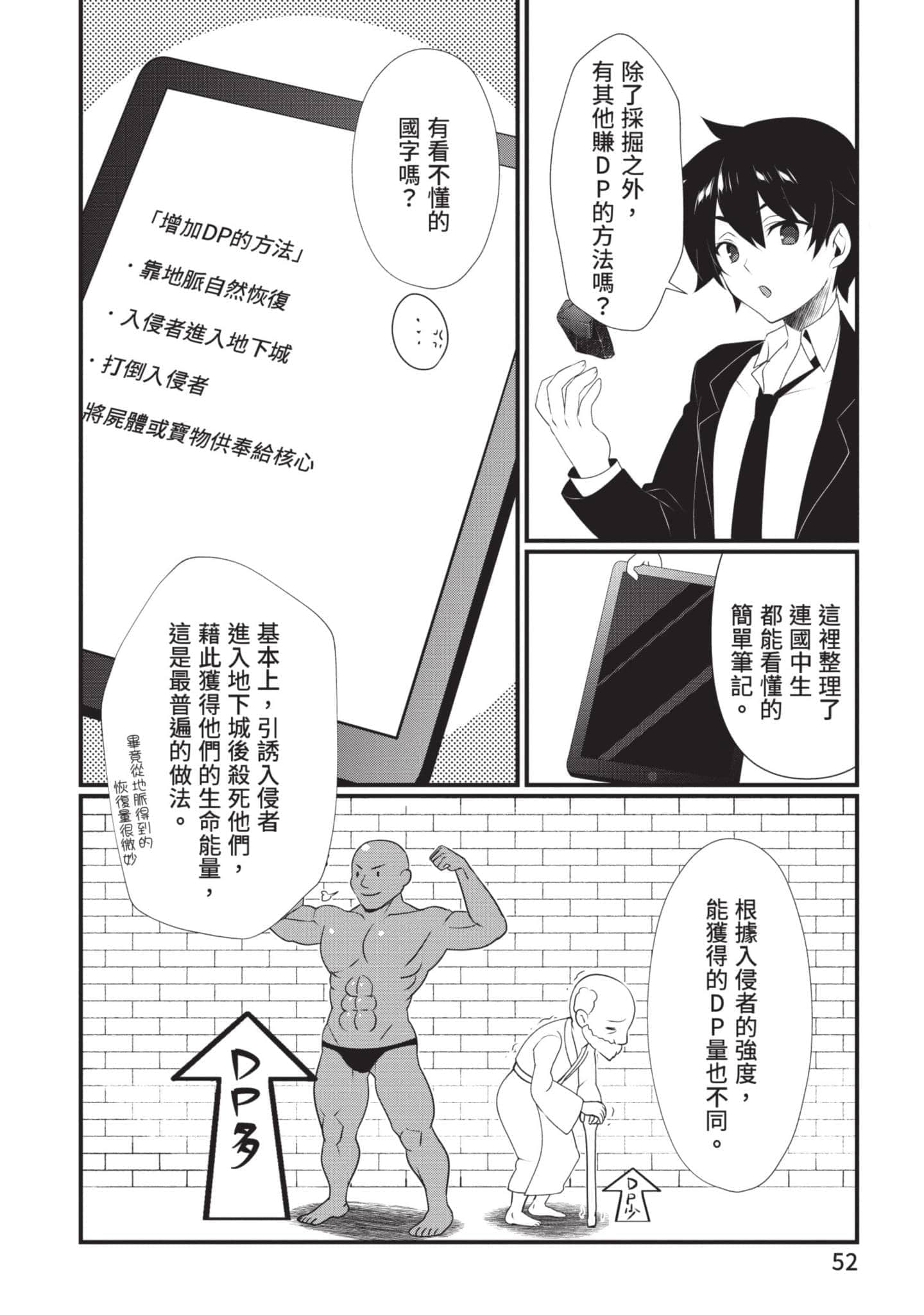 第 51 页