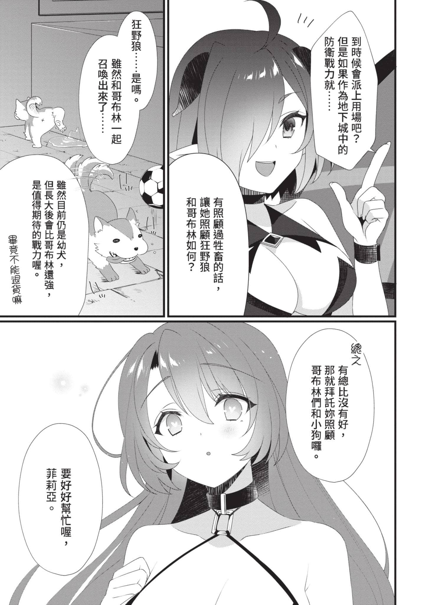 第 56 页