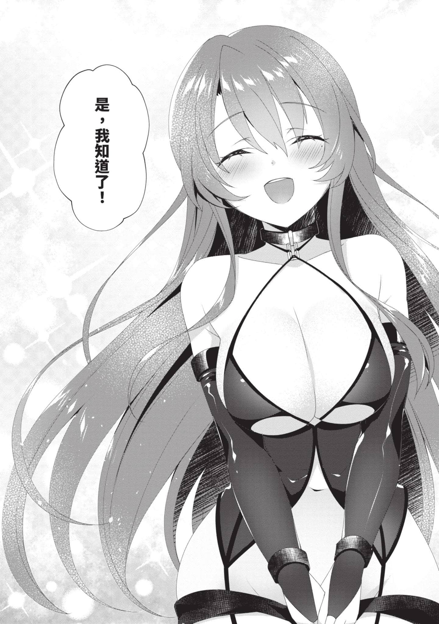第 57 页
