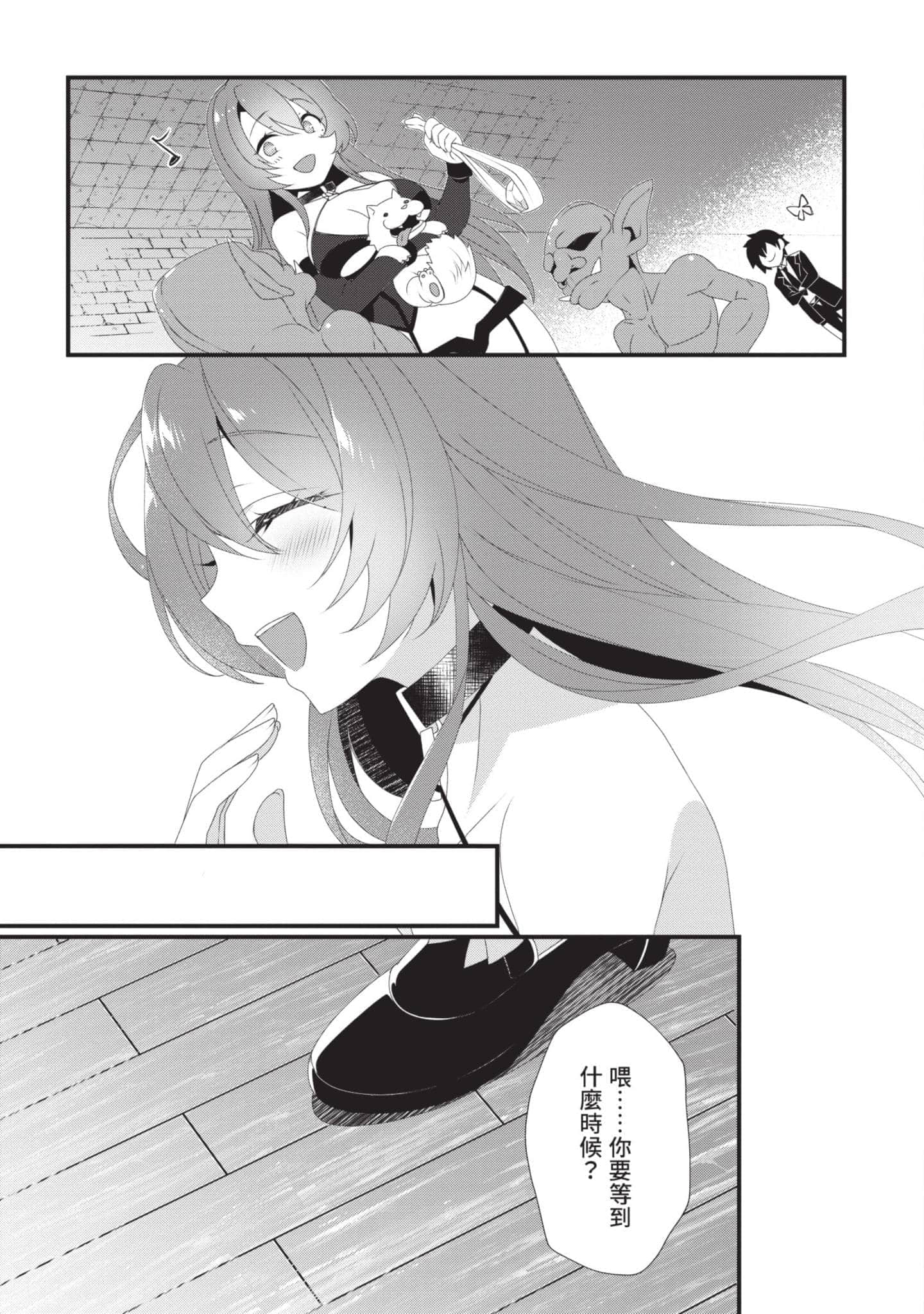 第 58 页