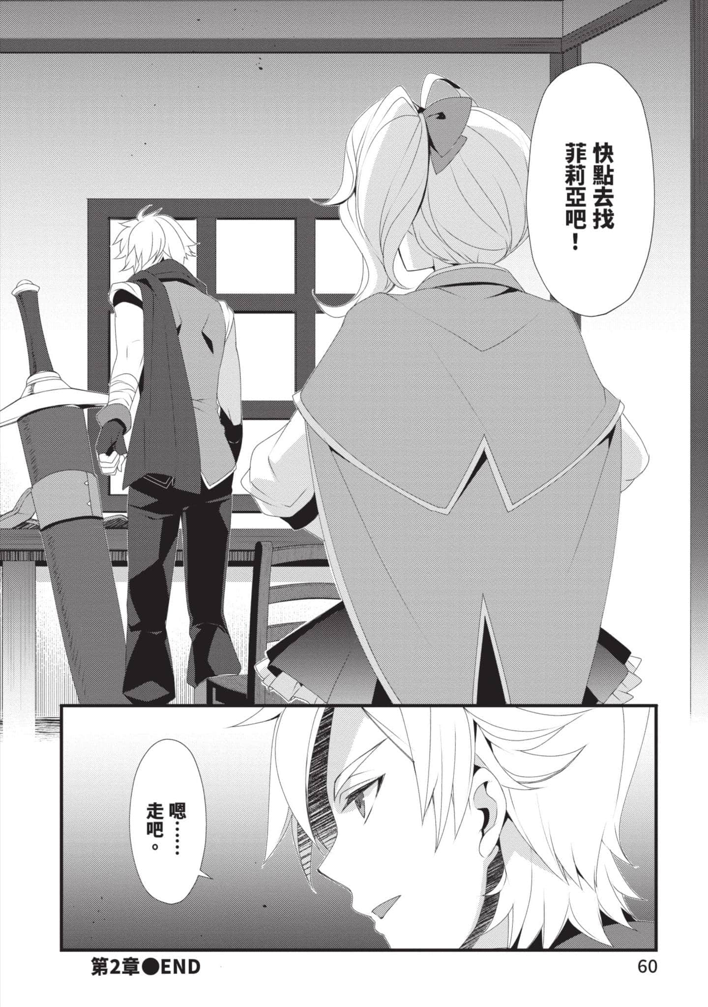 第 59 页