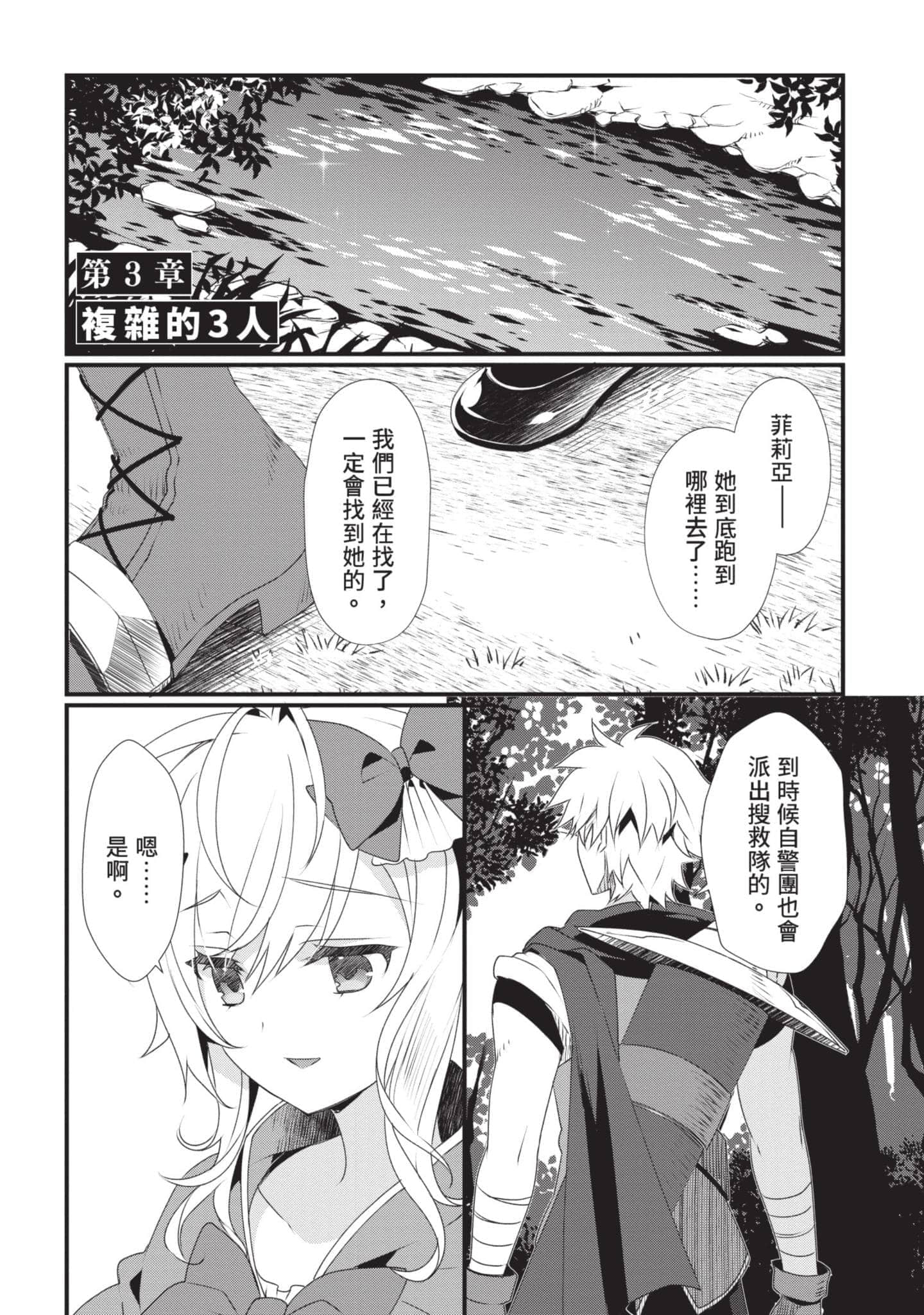 第 62 页