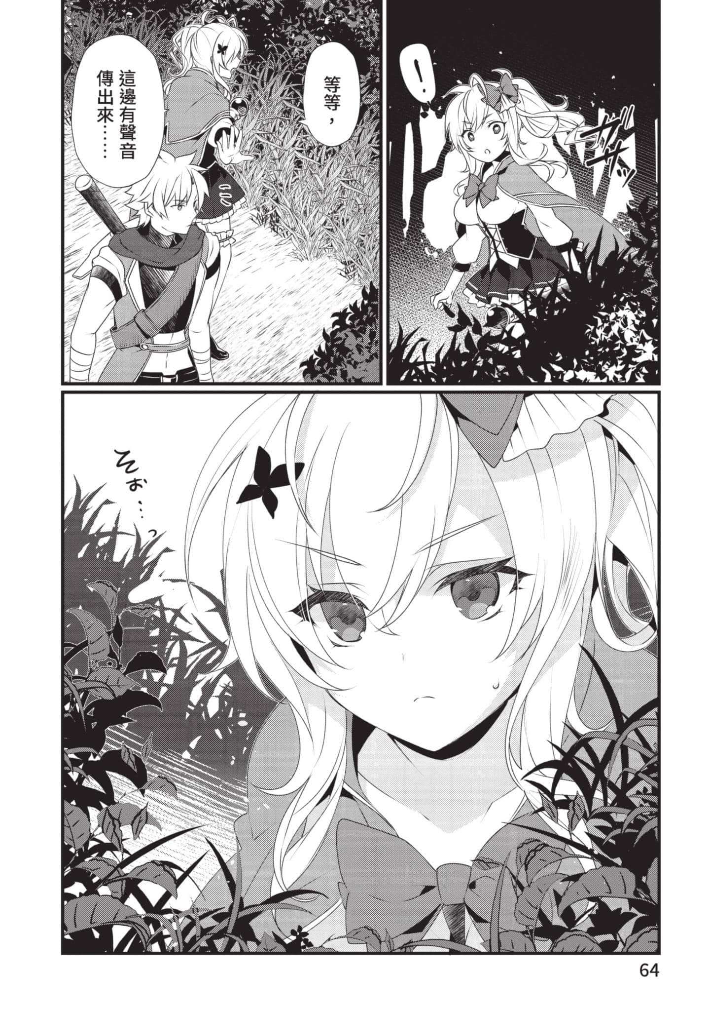 第 63 页