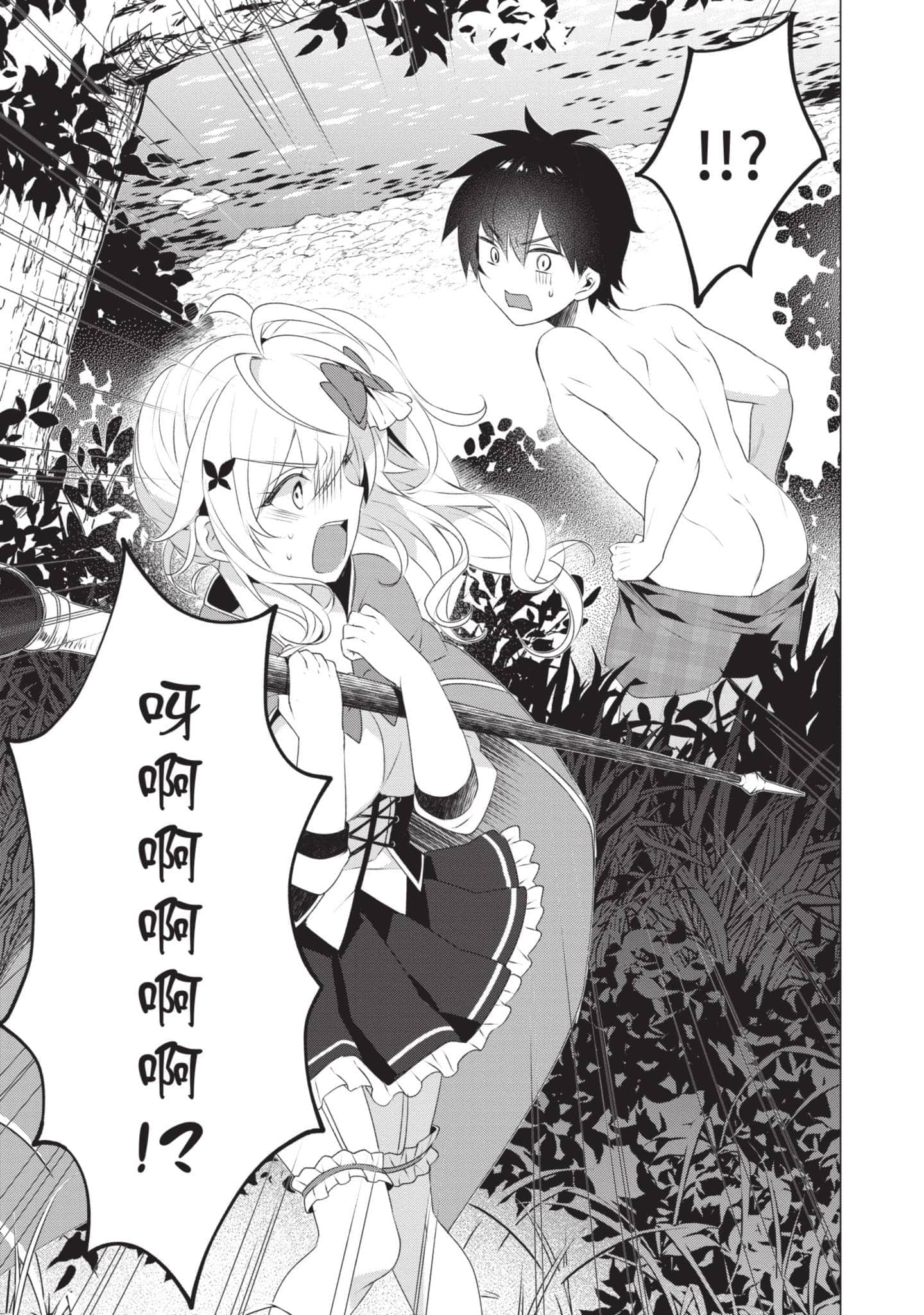 第 64 页