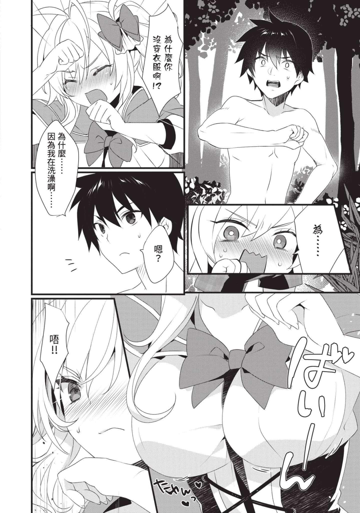 第 65 页