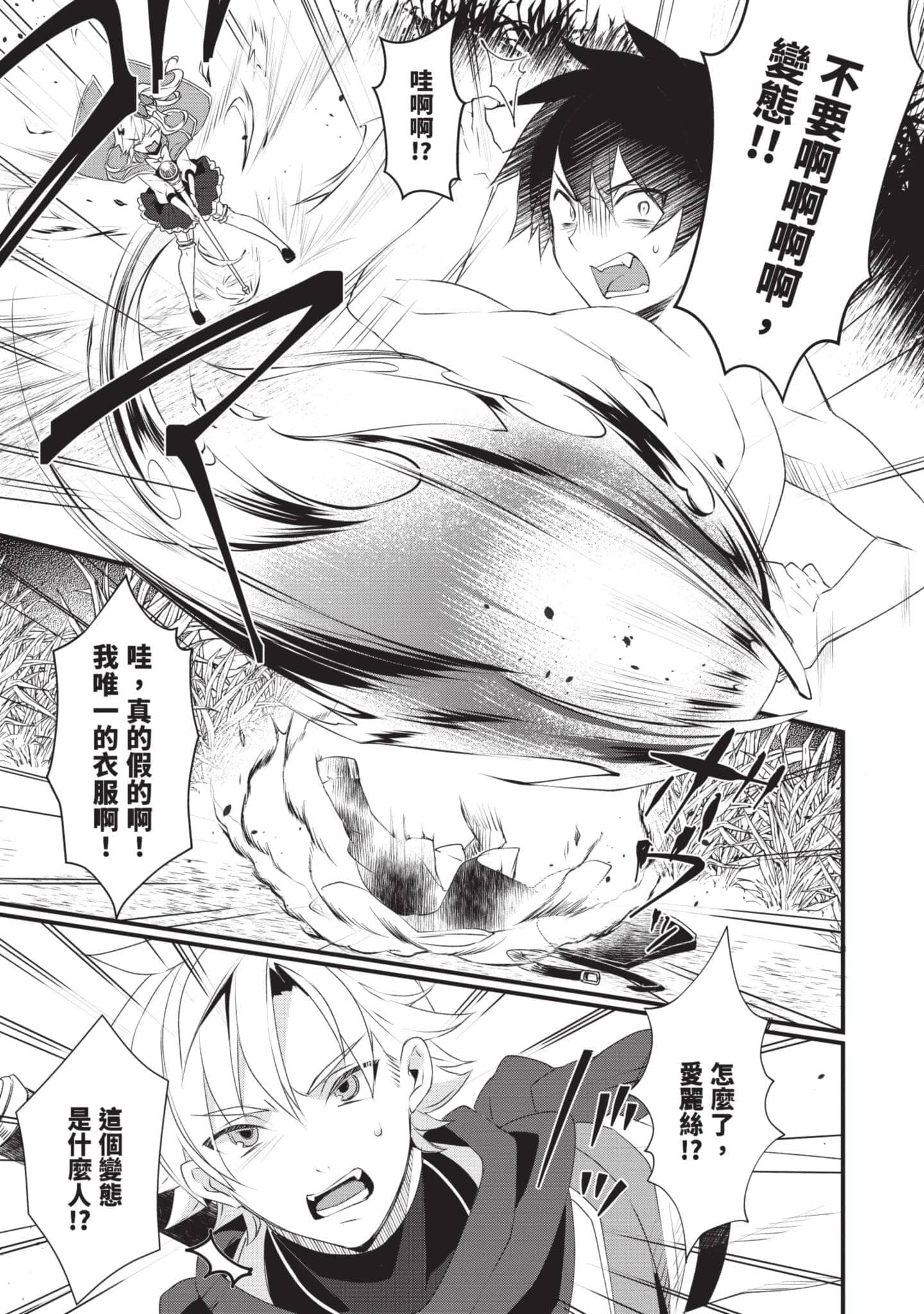 第 66 页
