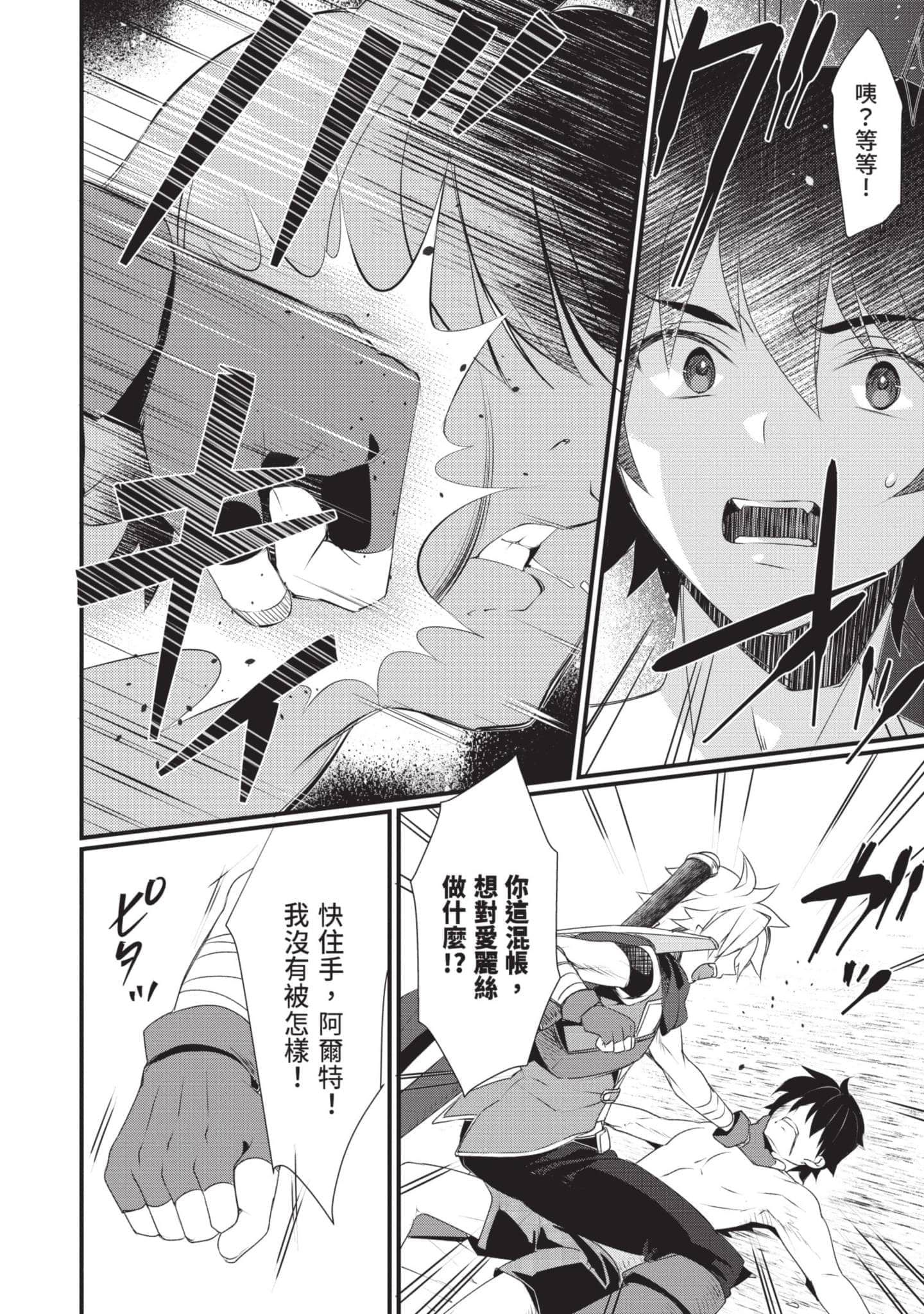 第 67 页