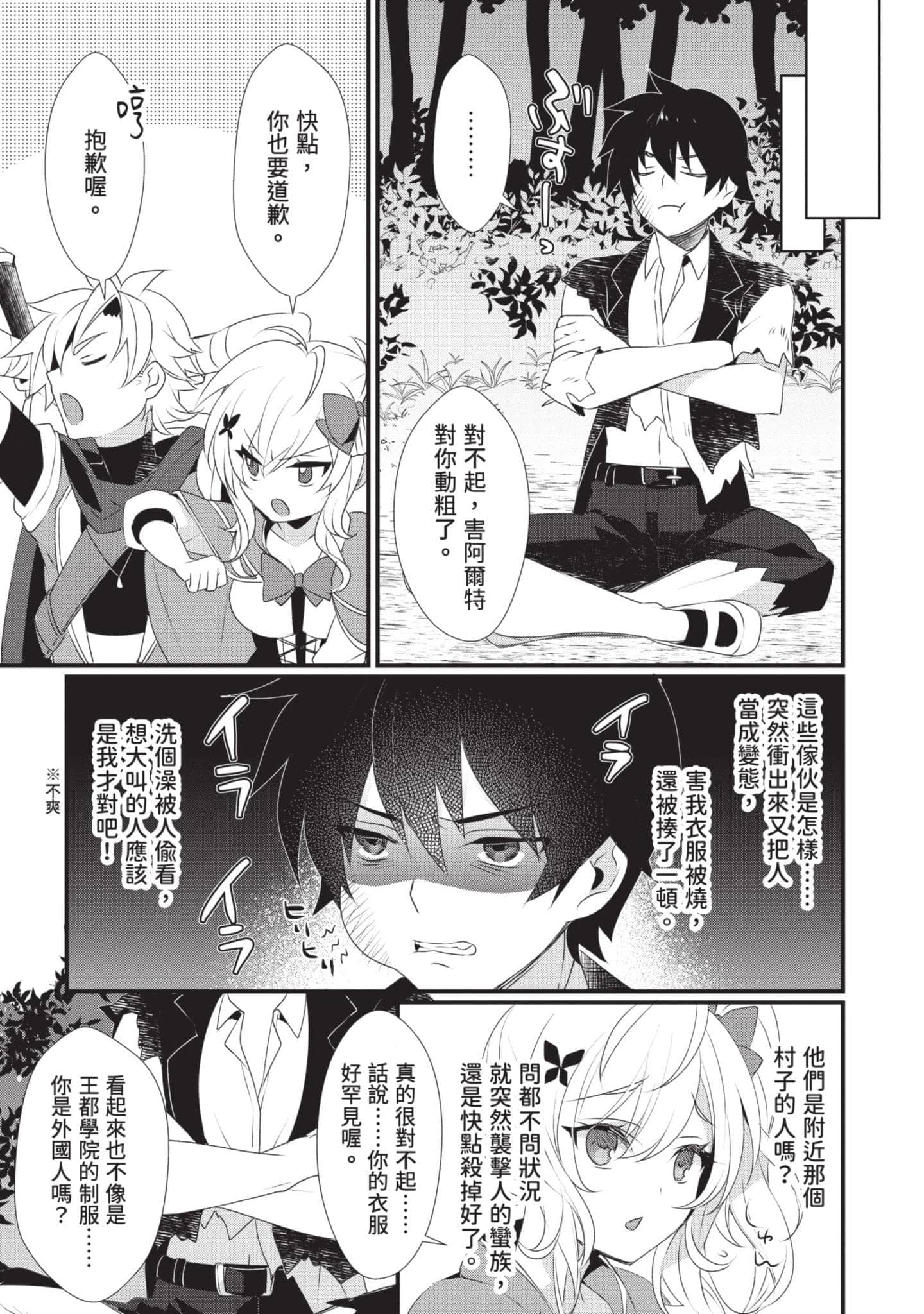 第 68 页