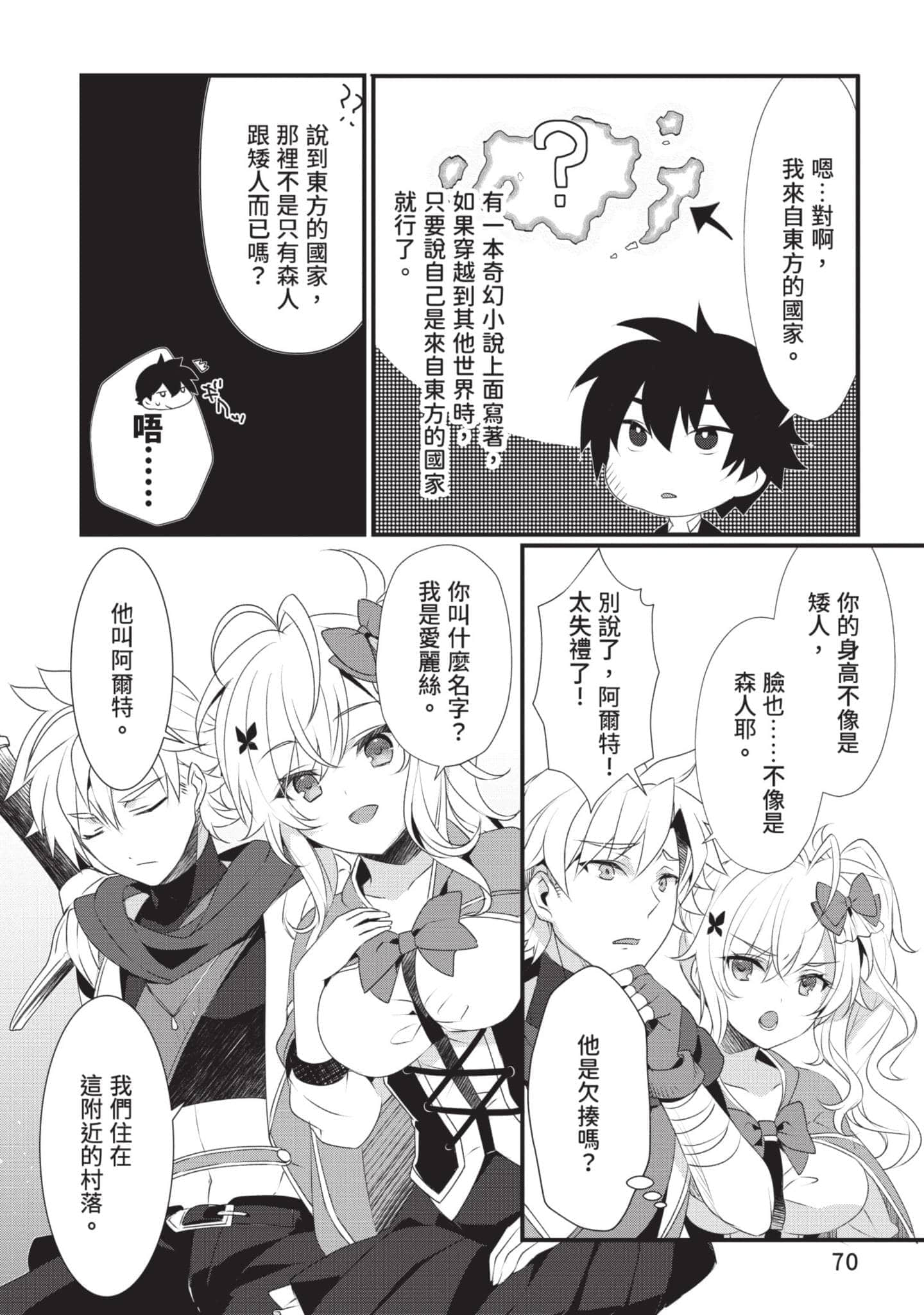 第 69 页