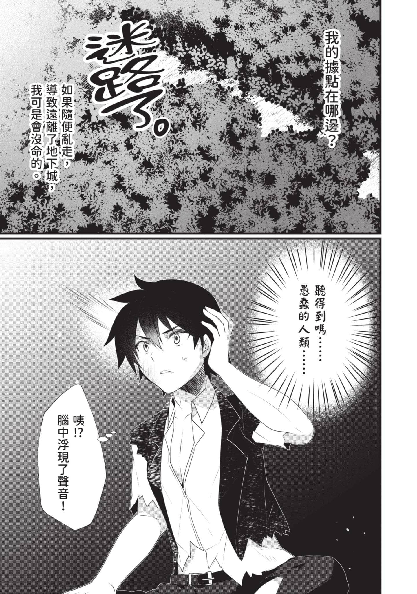 第 72 页