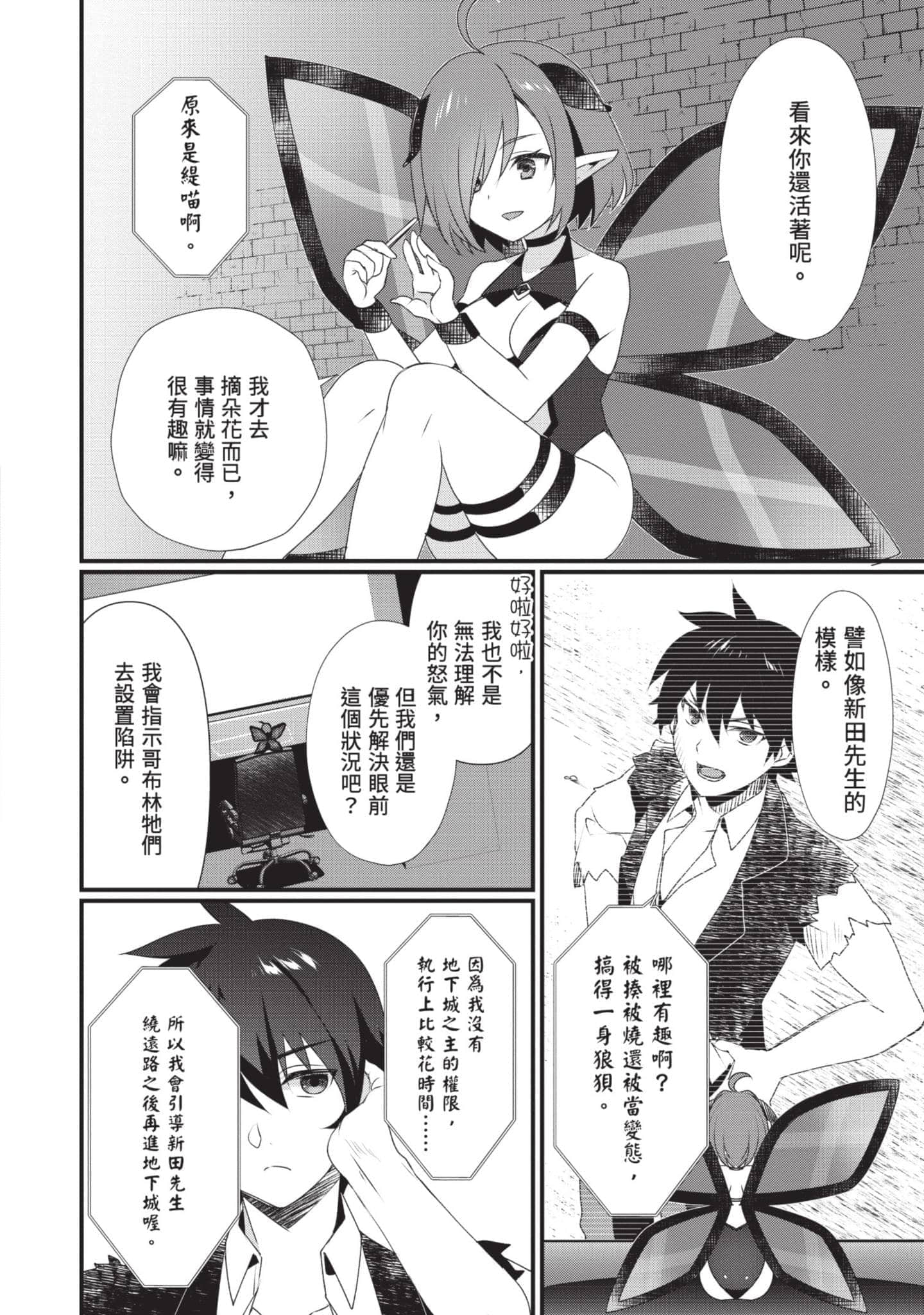 第 73 页