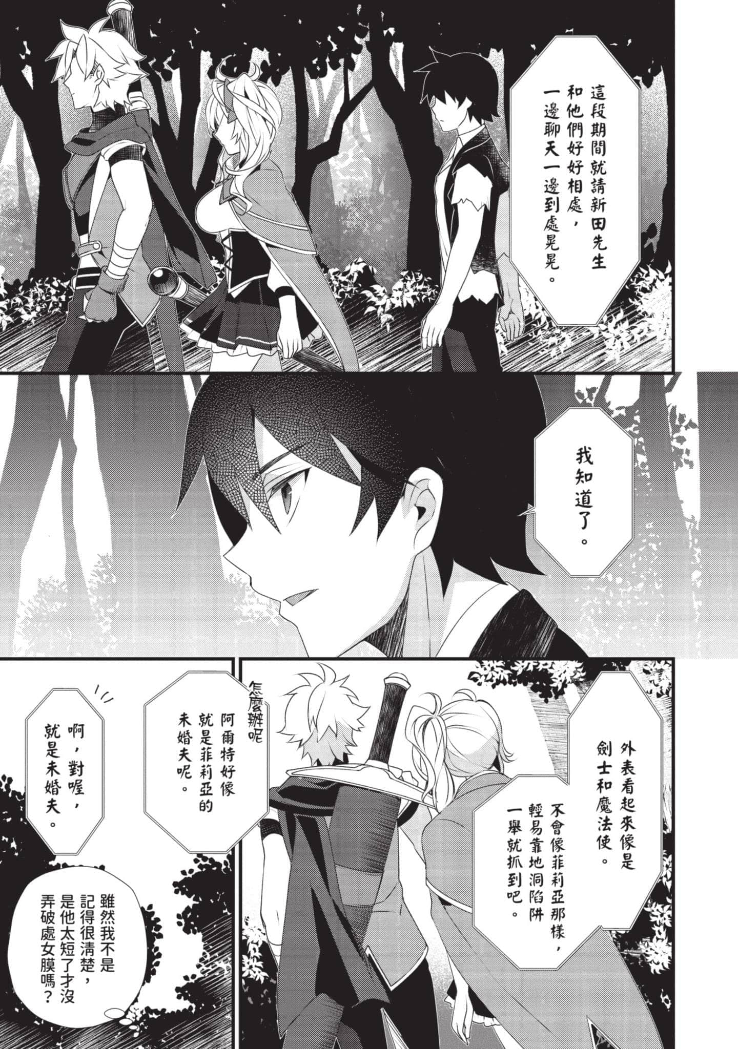 第 74 页