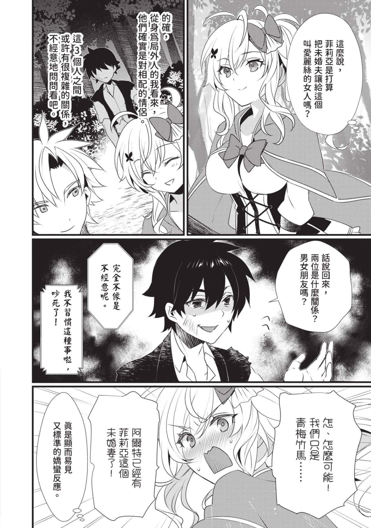 第 75 页