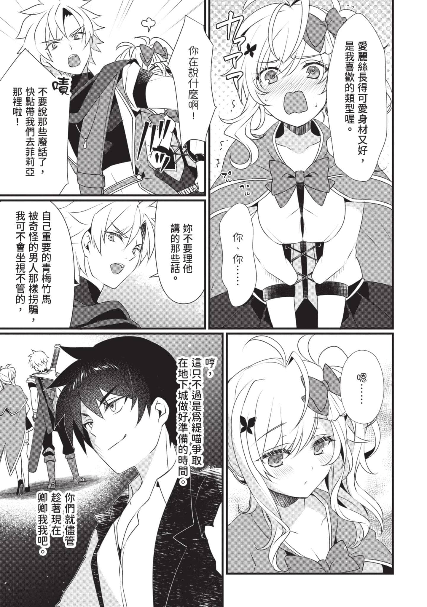 第 78 页