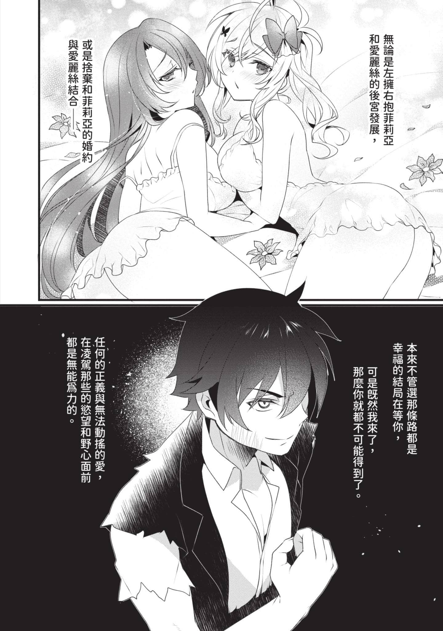 第 79 页