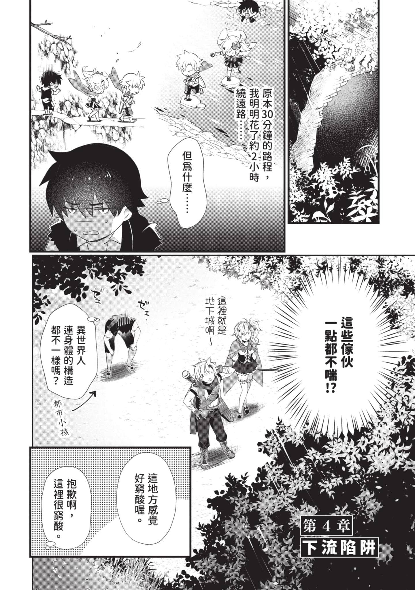 第 82 页