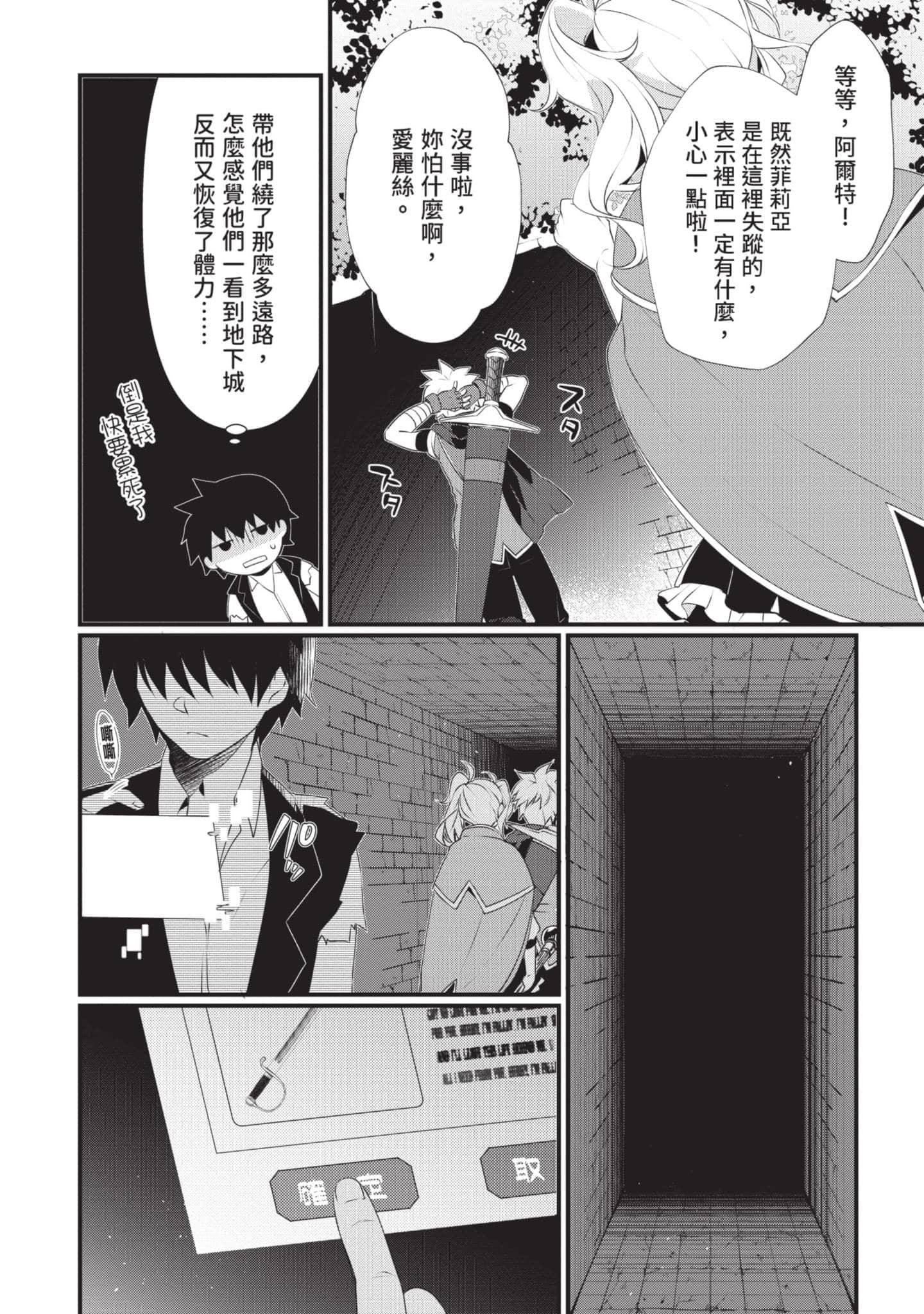 第 83 页