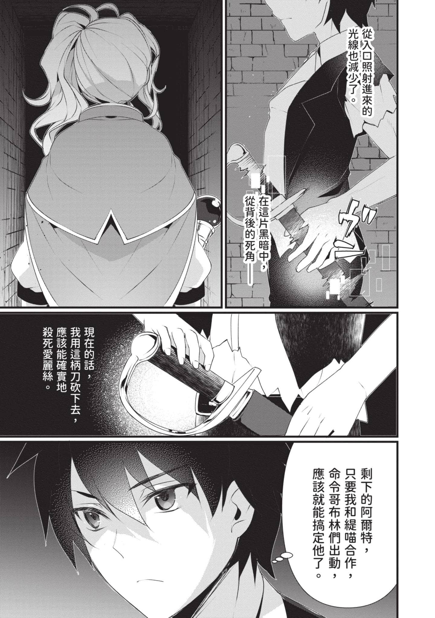第 84 页