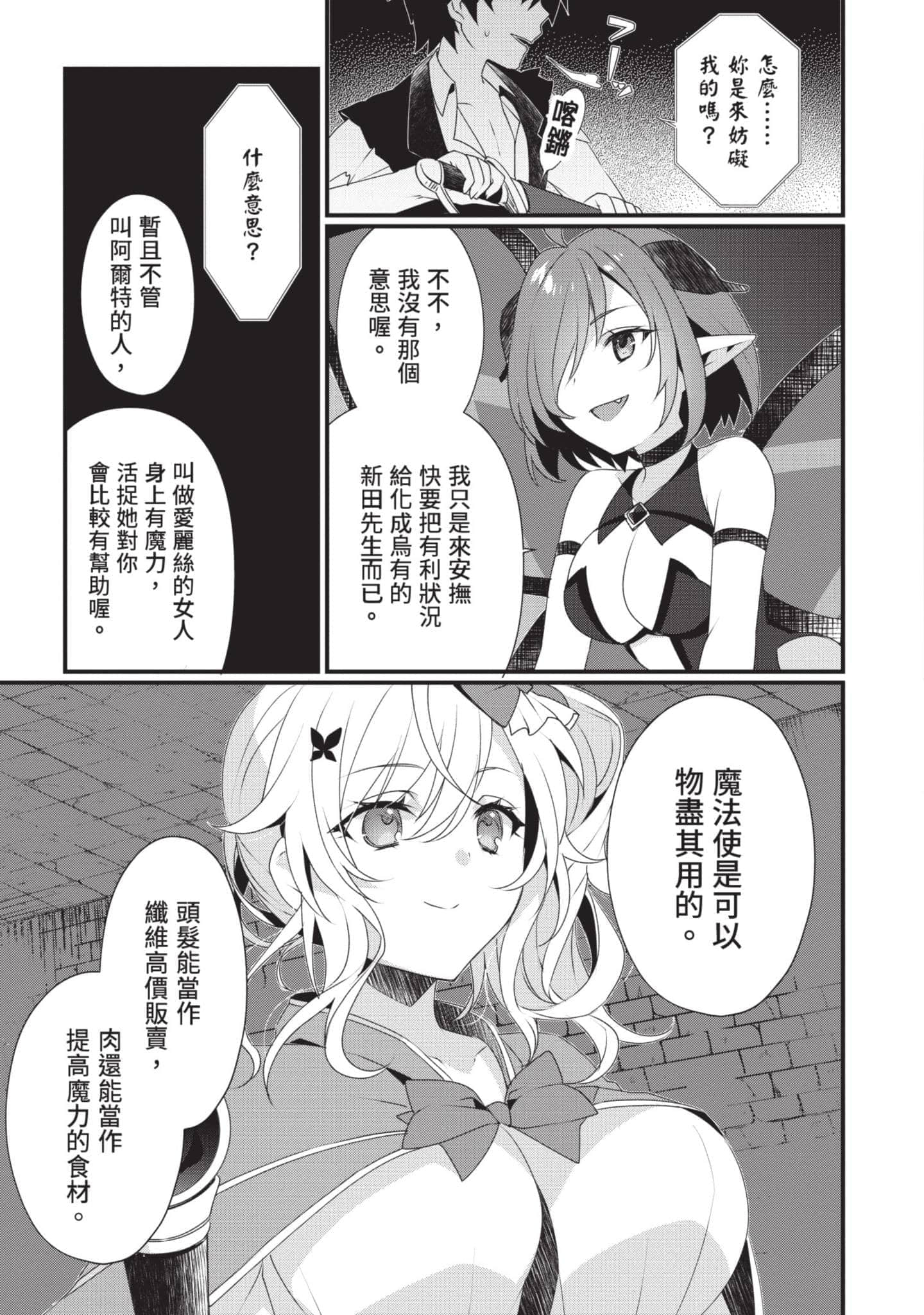 第 86 页