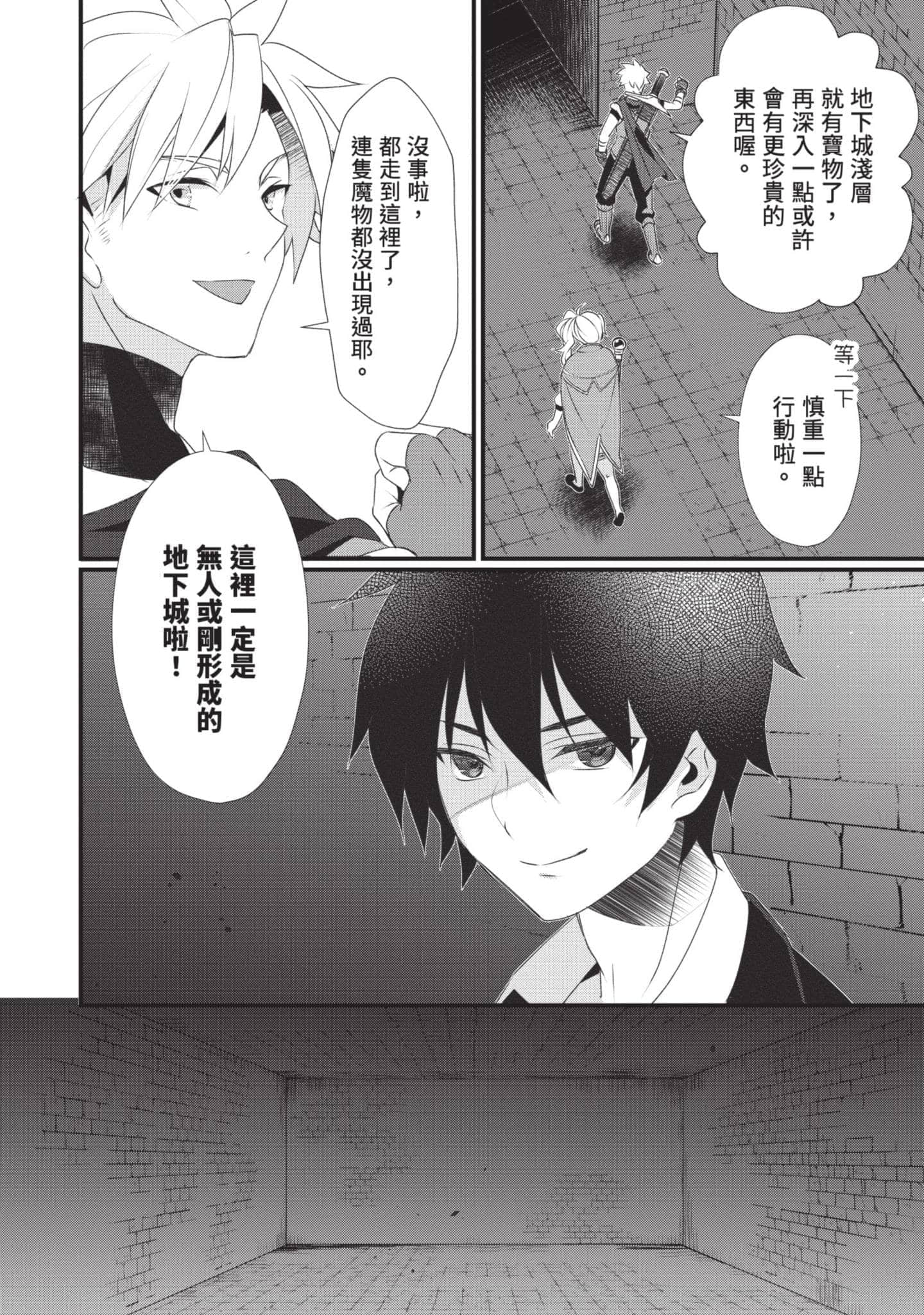 第 89 页