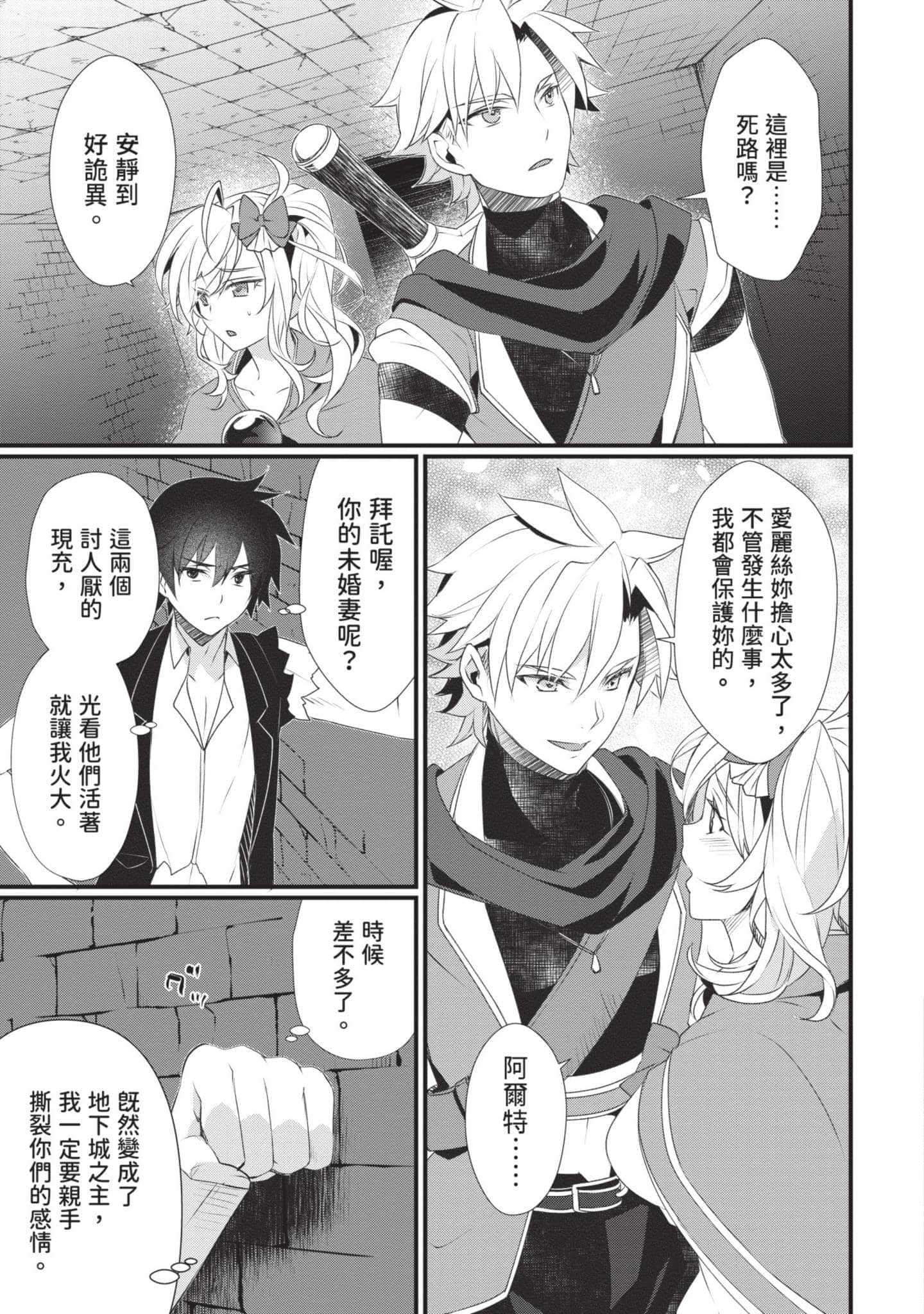 第 90 页