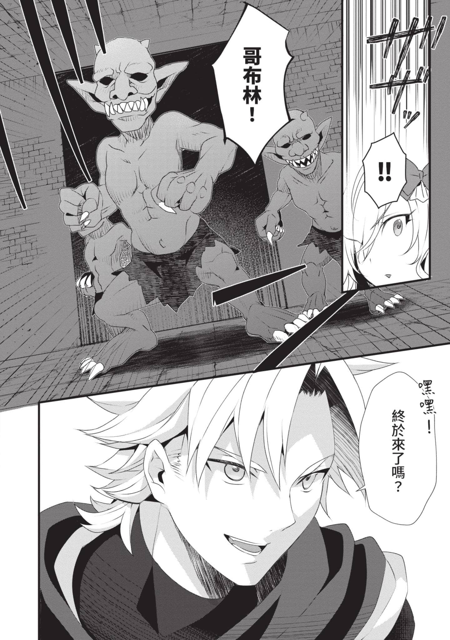 第 91 页