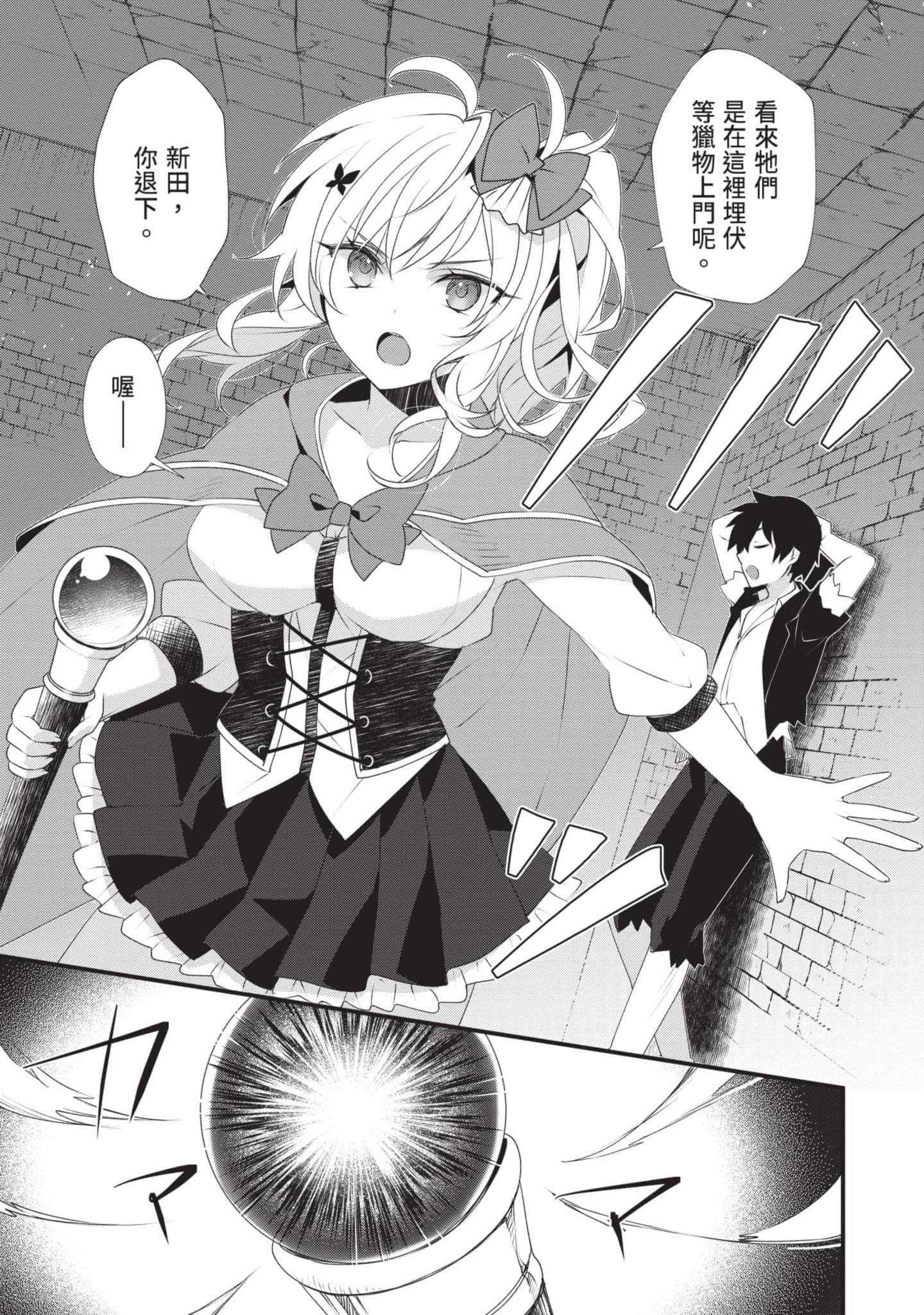 第 92 页