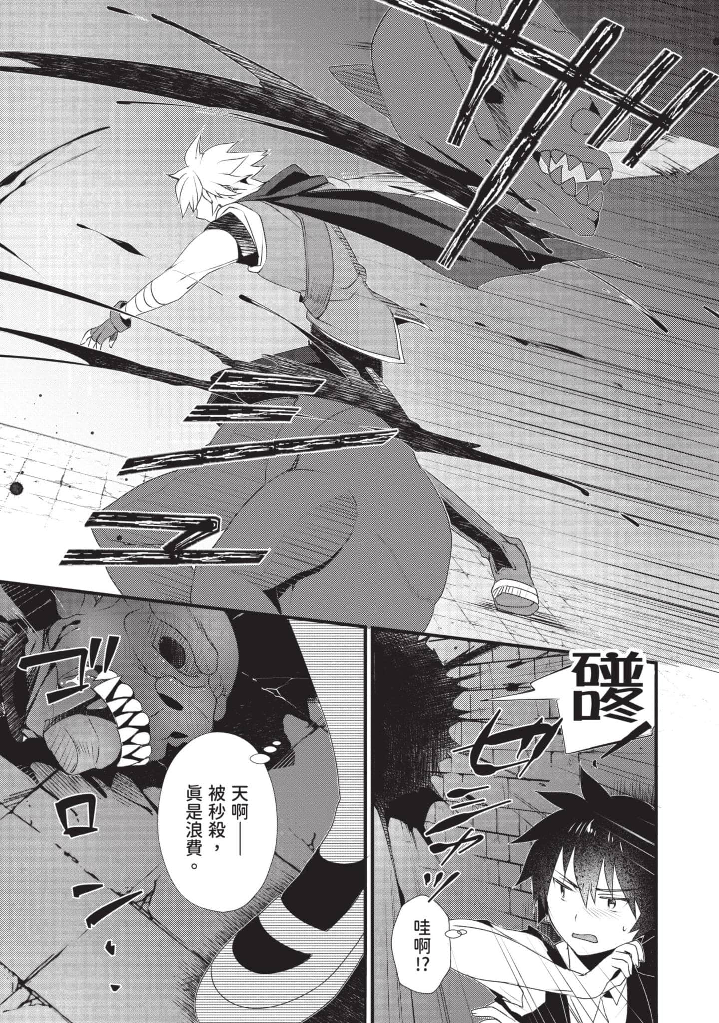 第 94 页
