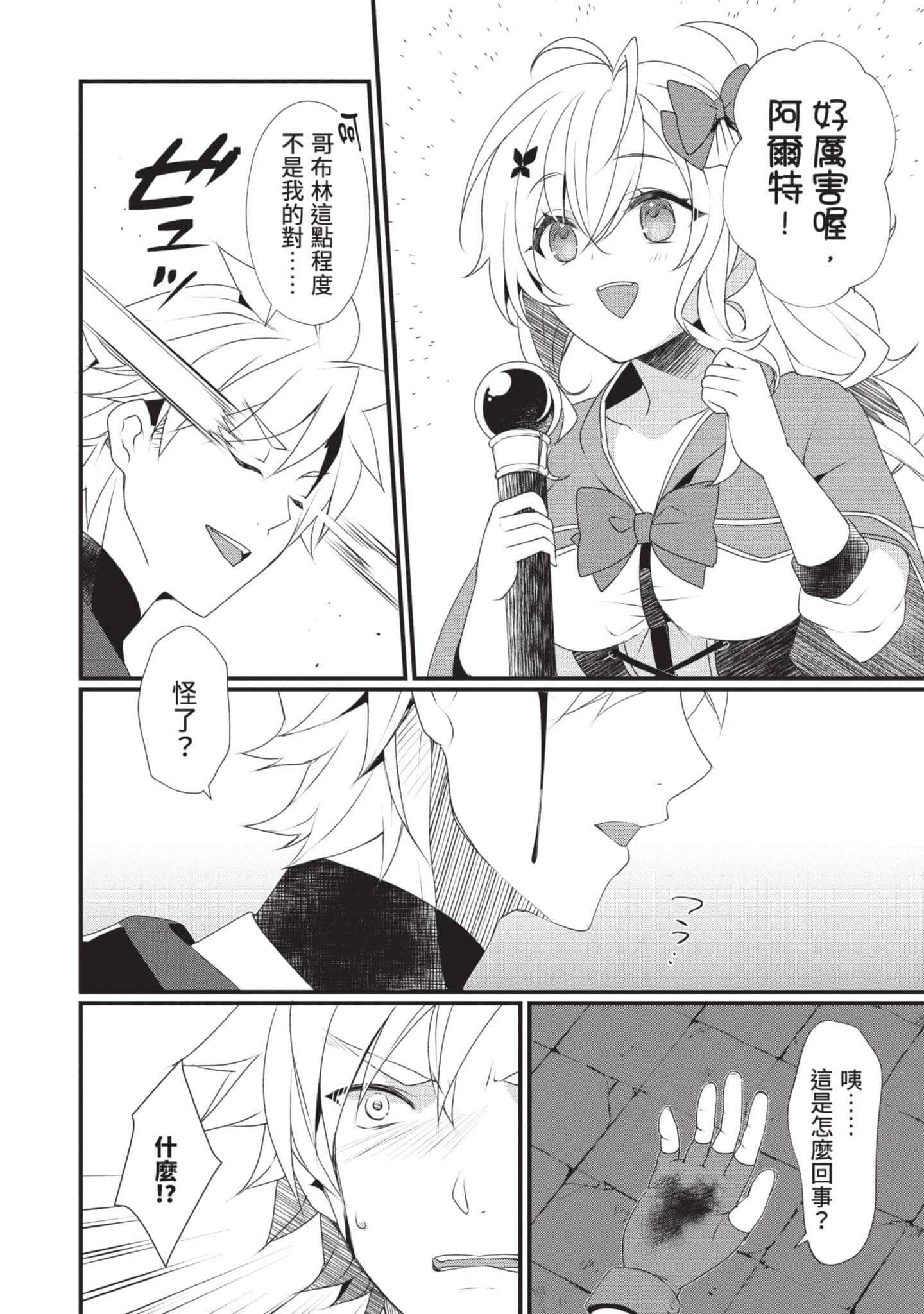 第 95 页