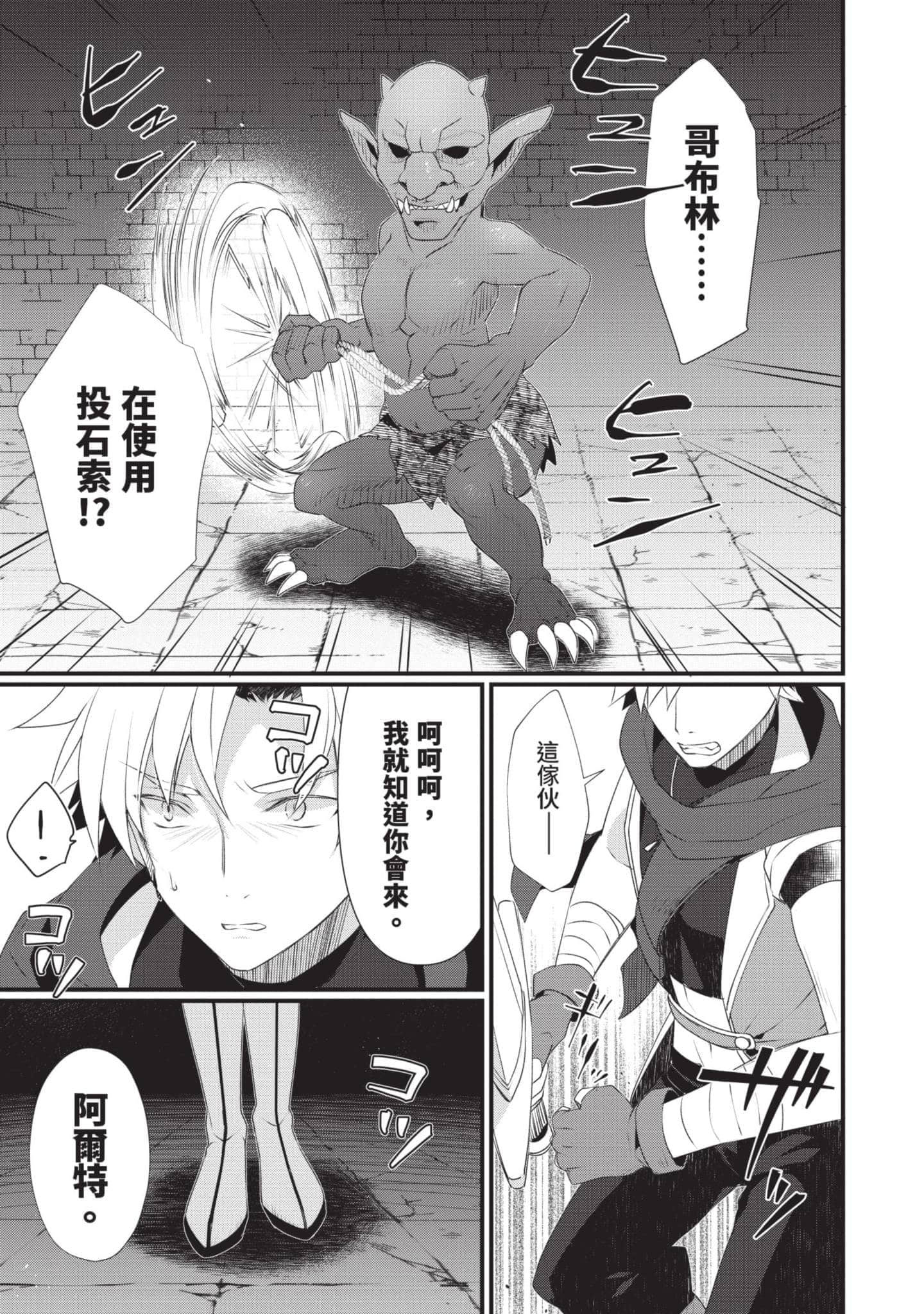 第 96 页