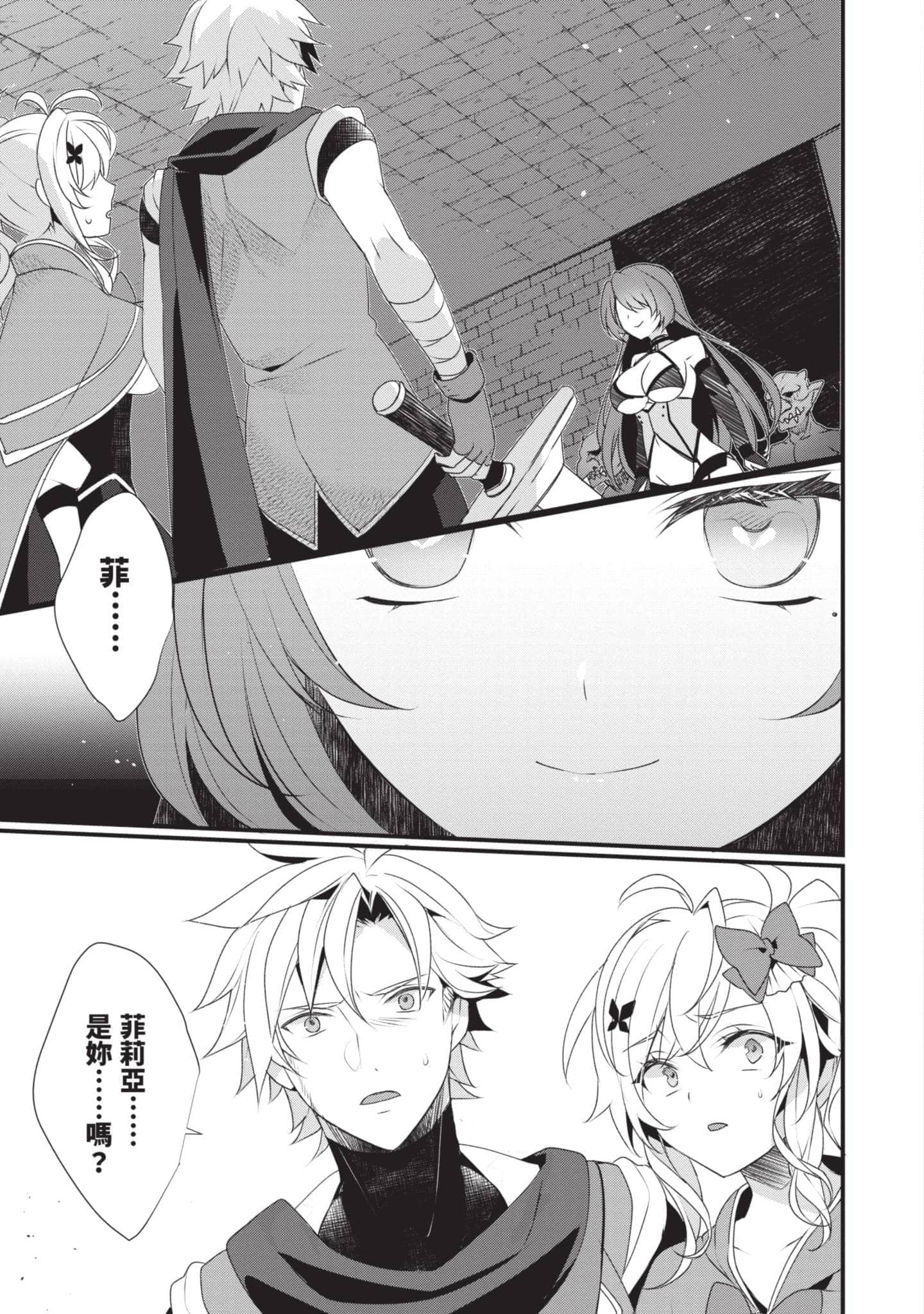 第 98 页