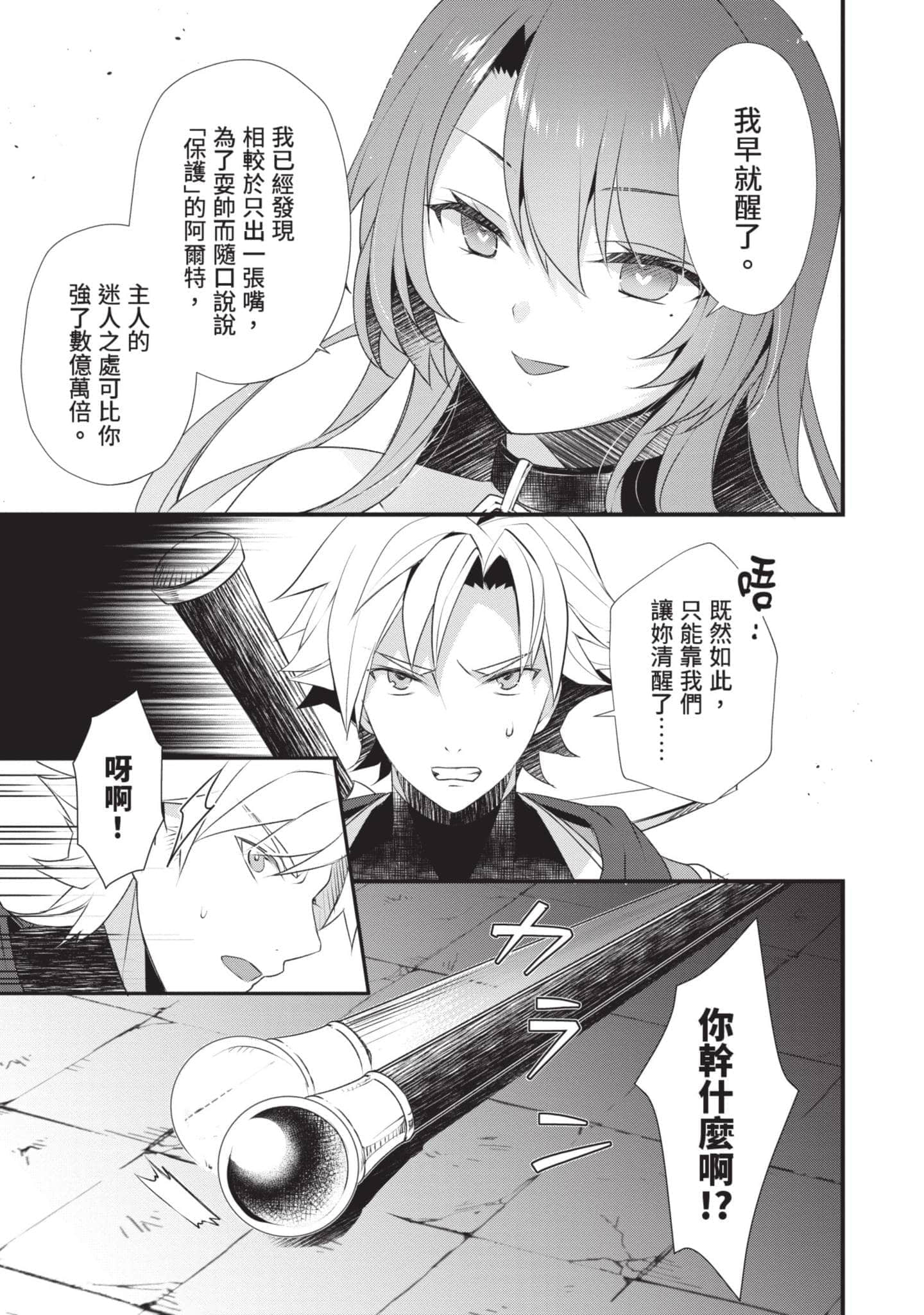 第 100 页