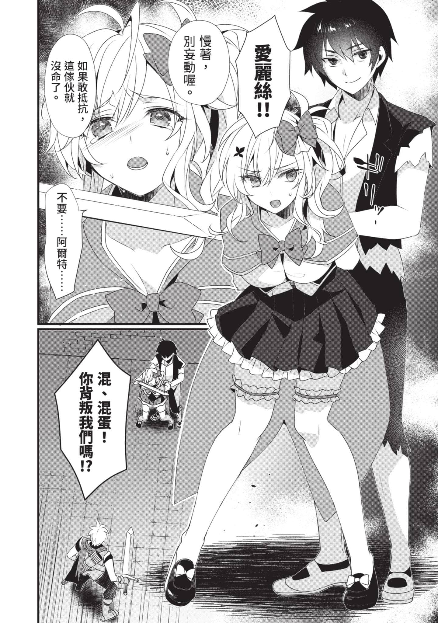第 101 页