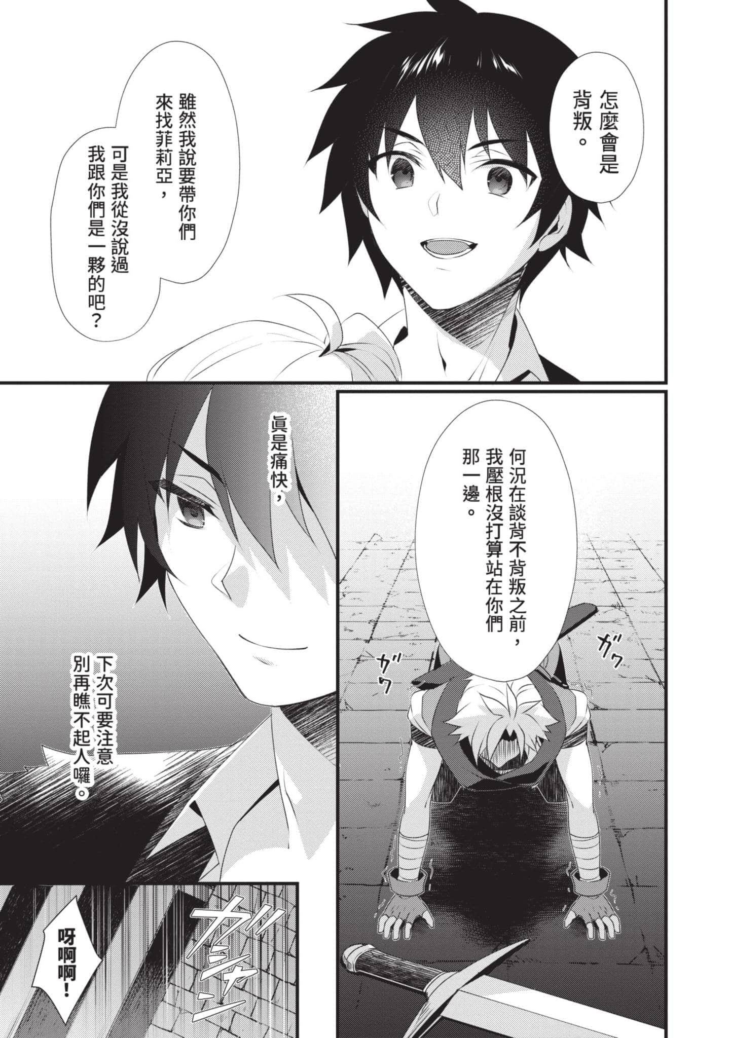 第 102 页