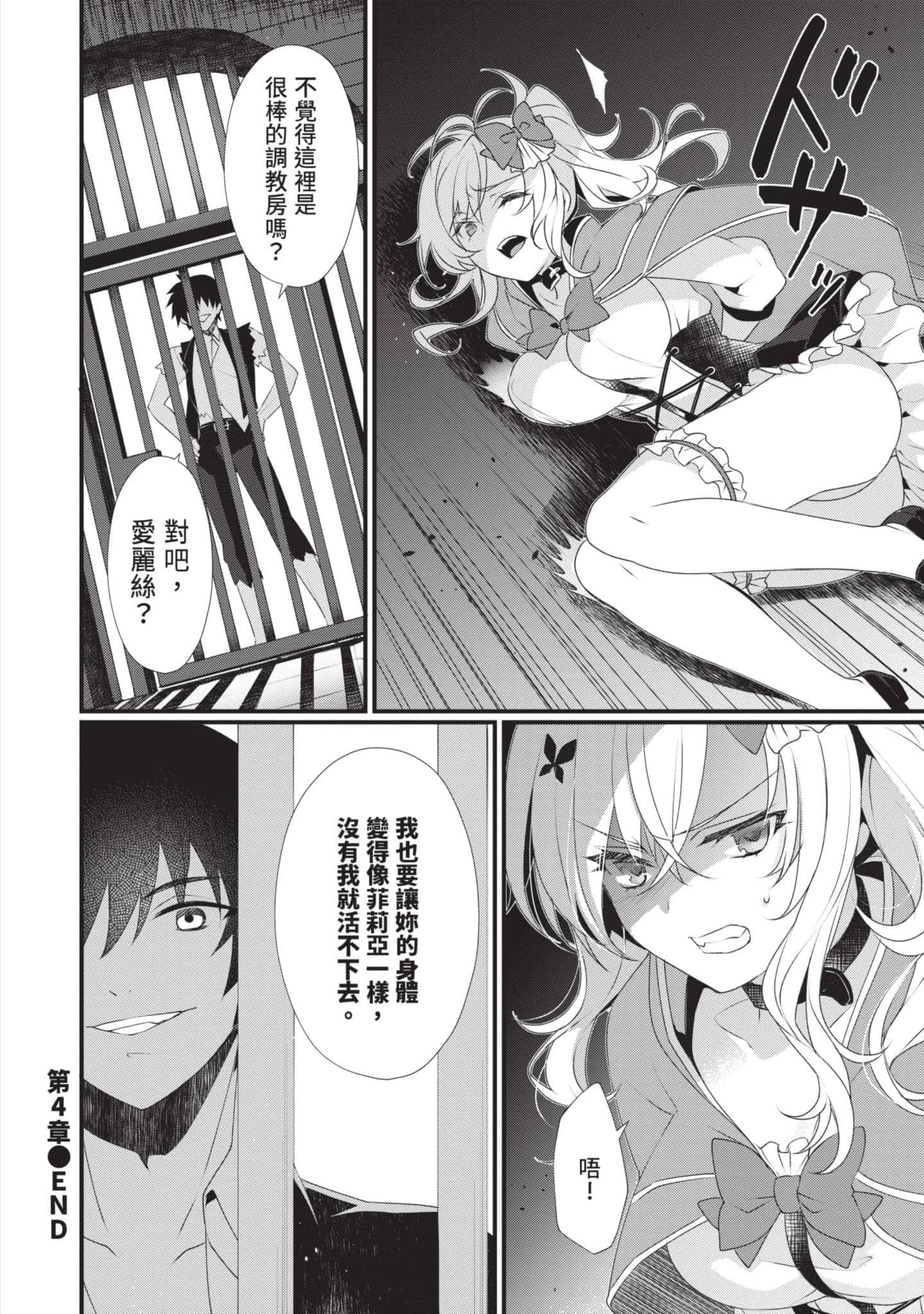 第 103 页