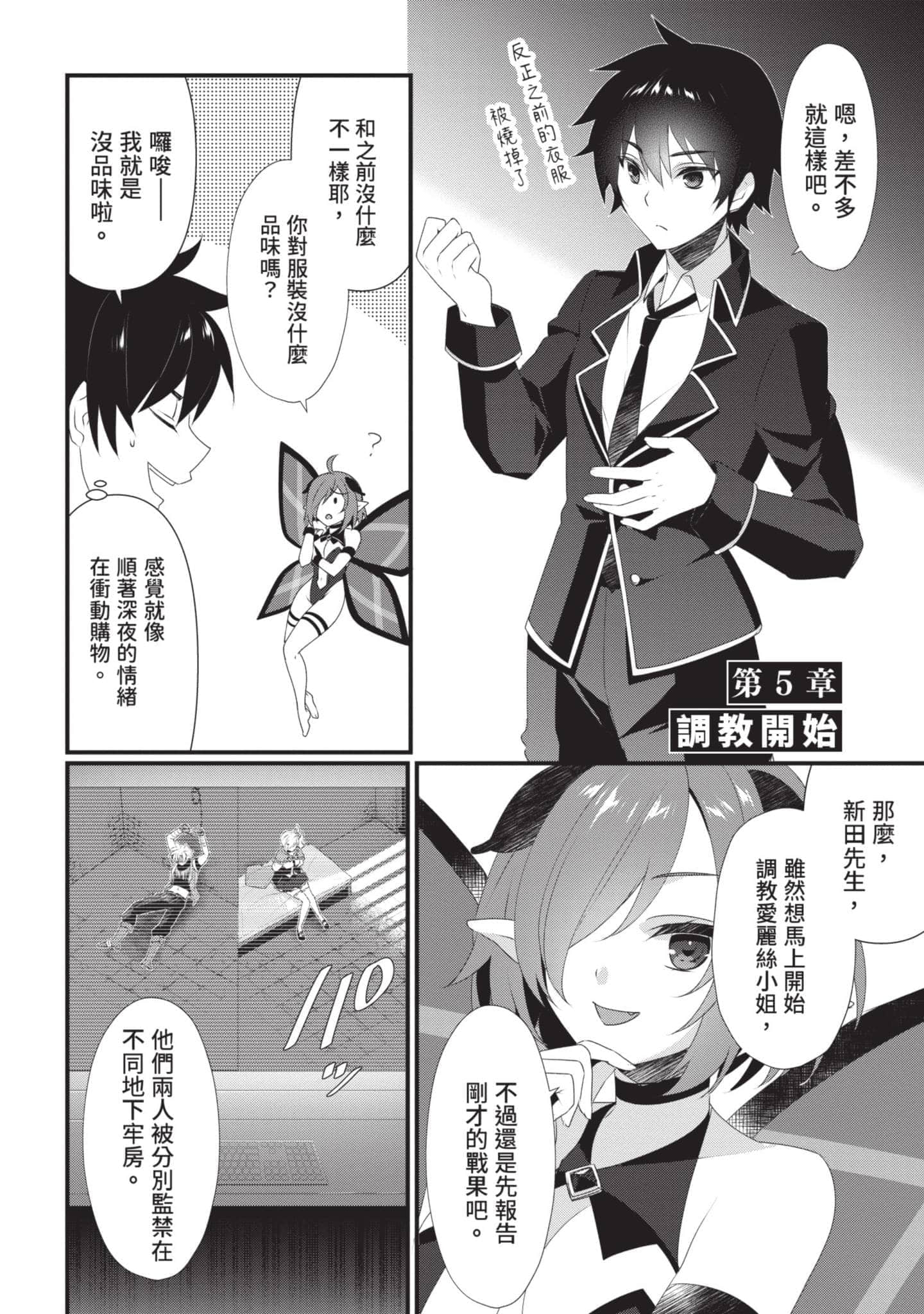 第 106 页
