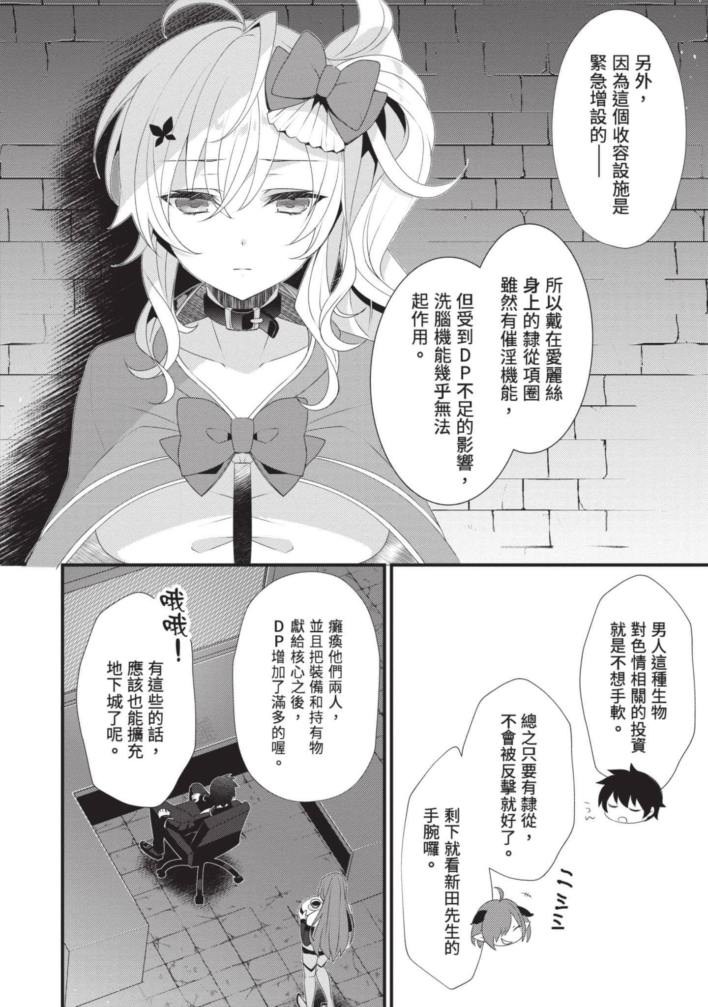 第 107 页