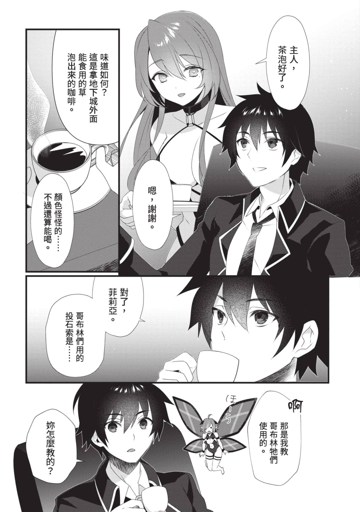 第 108 页