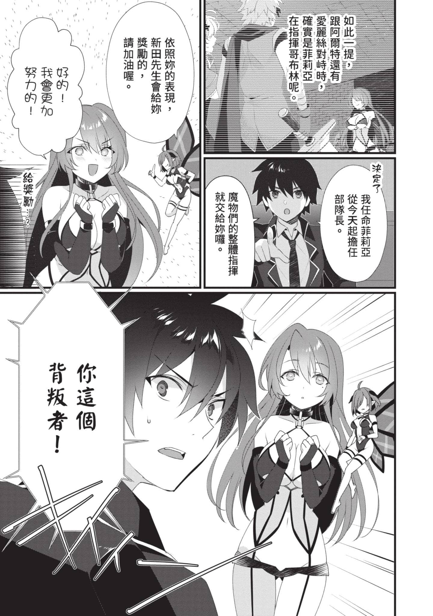 第 110 页