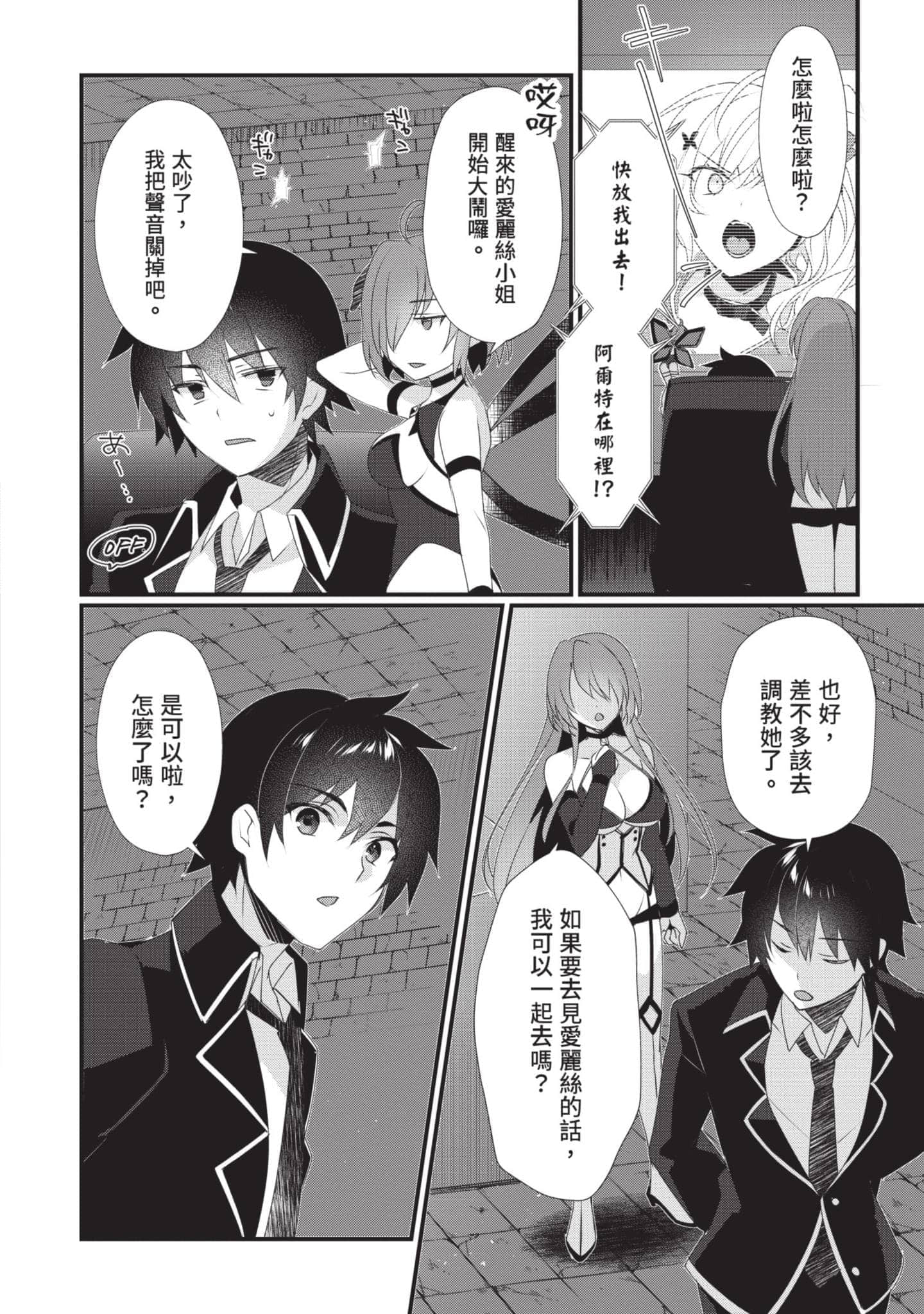 第 111 页